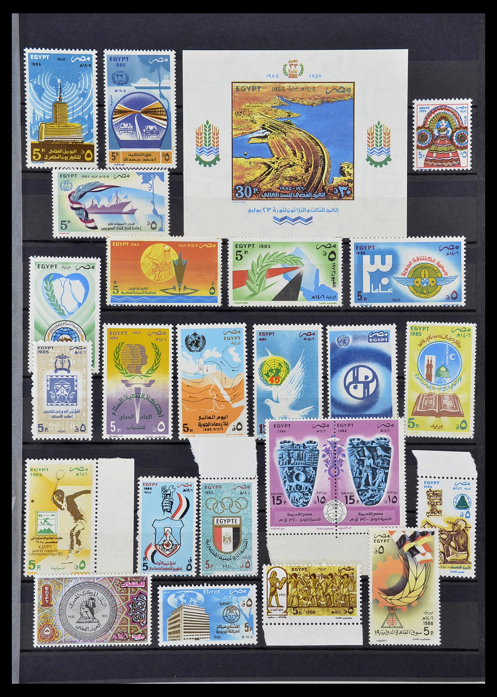 34563 045 - Postzegelverzameling 34563 Egypte 1867-2019!