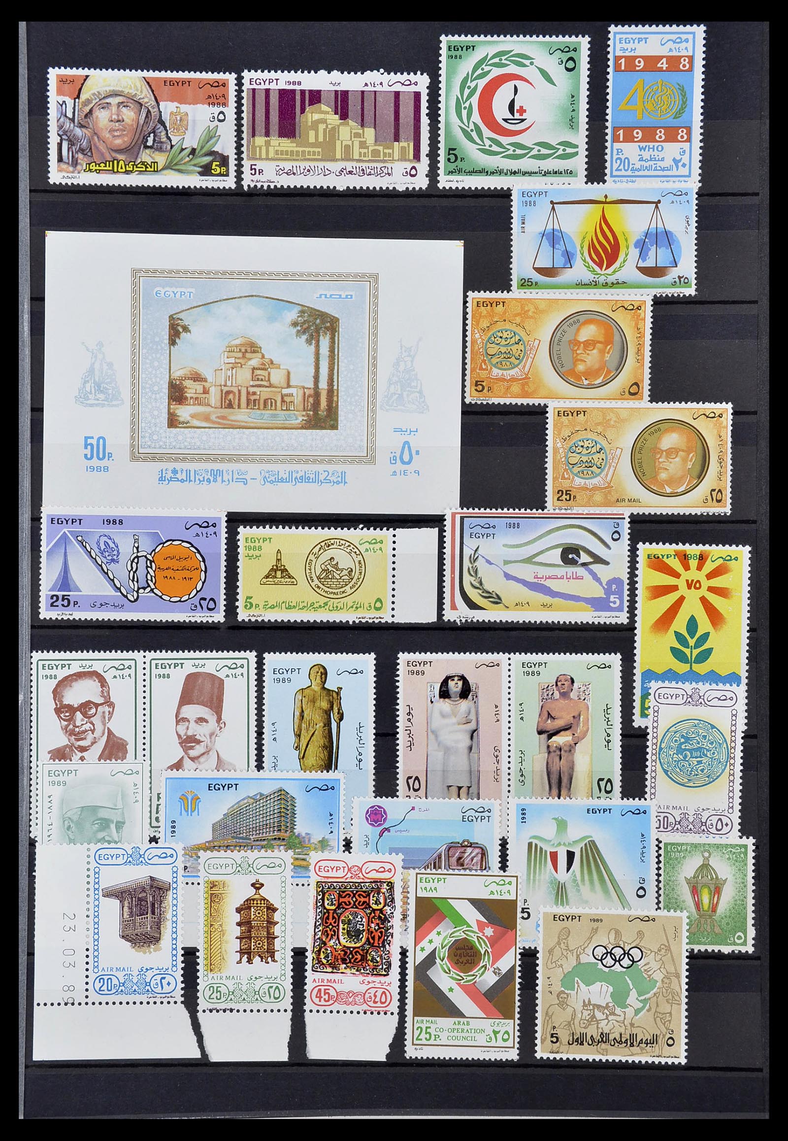 34563 049 - Postzegelverzameling 34563 Egypte 1867-2019!