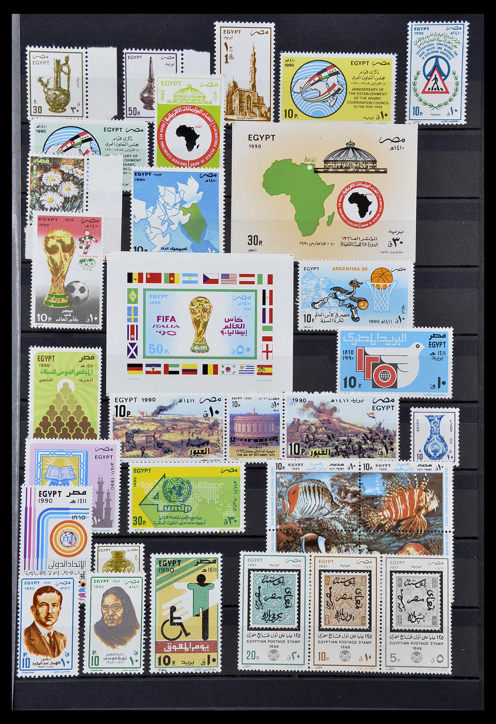 34563 051 - Postzegelverzameling 34563 Egypte 1867-2019!