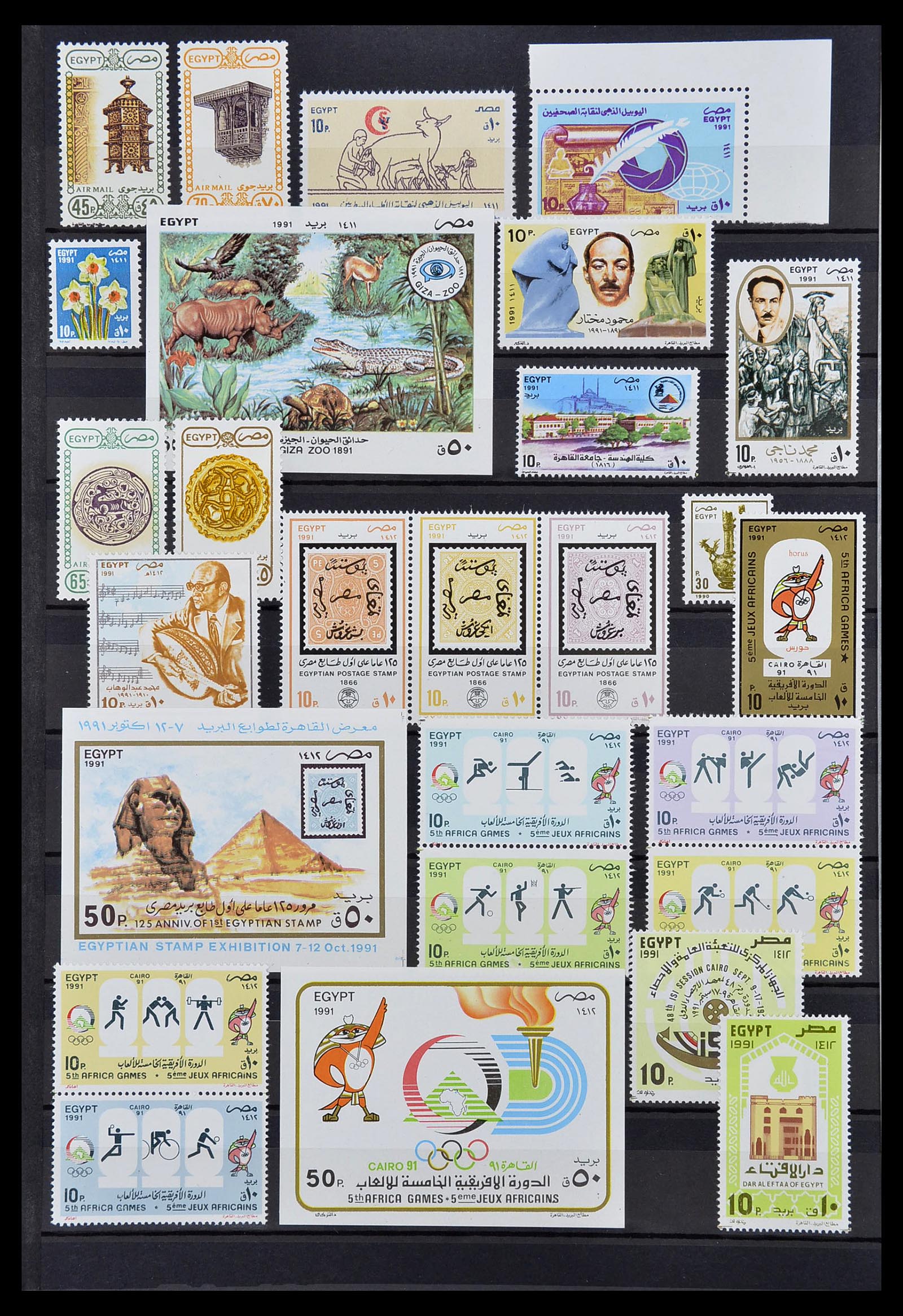 34563 052 - Postzegelverzameling 34563 Egypte 1867-2019!