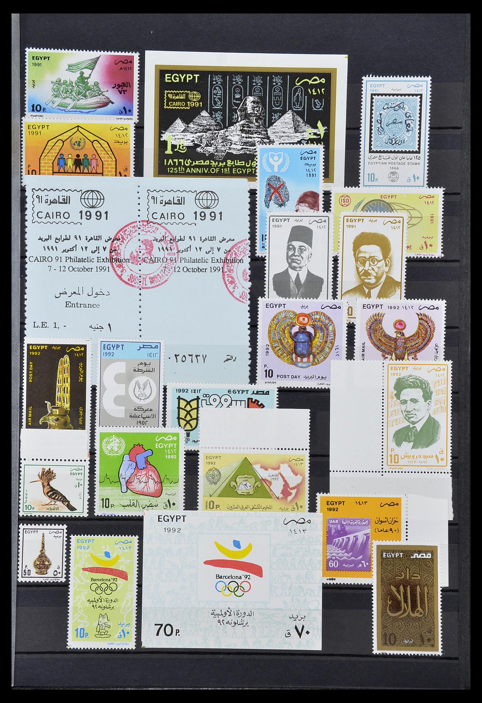 34563 053 - Postzegelverzameling 34563 Egypte 1867-2019!