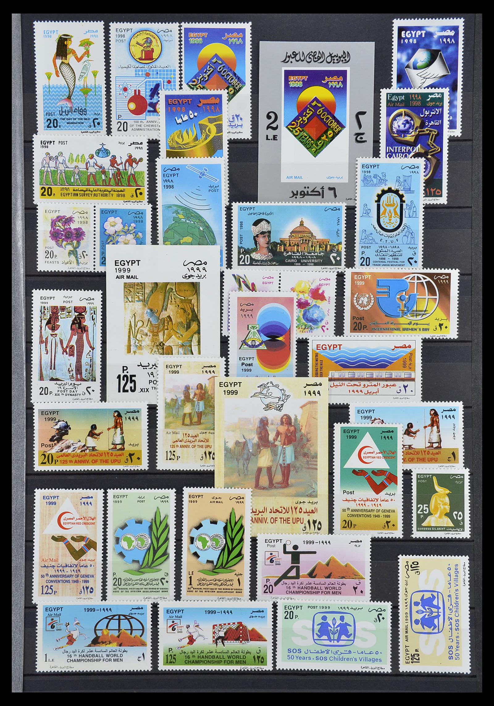 34563 061 - Stamp Collection 34563 Egypt 1867-2019!