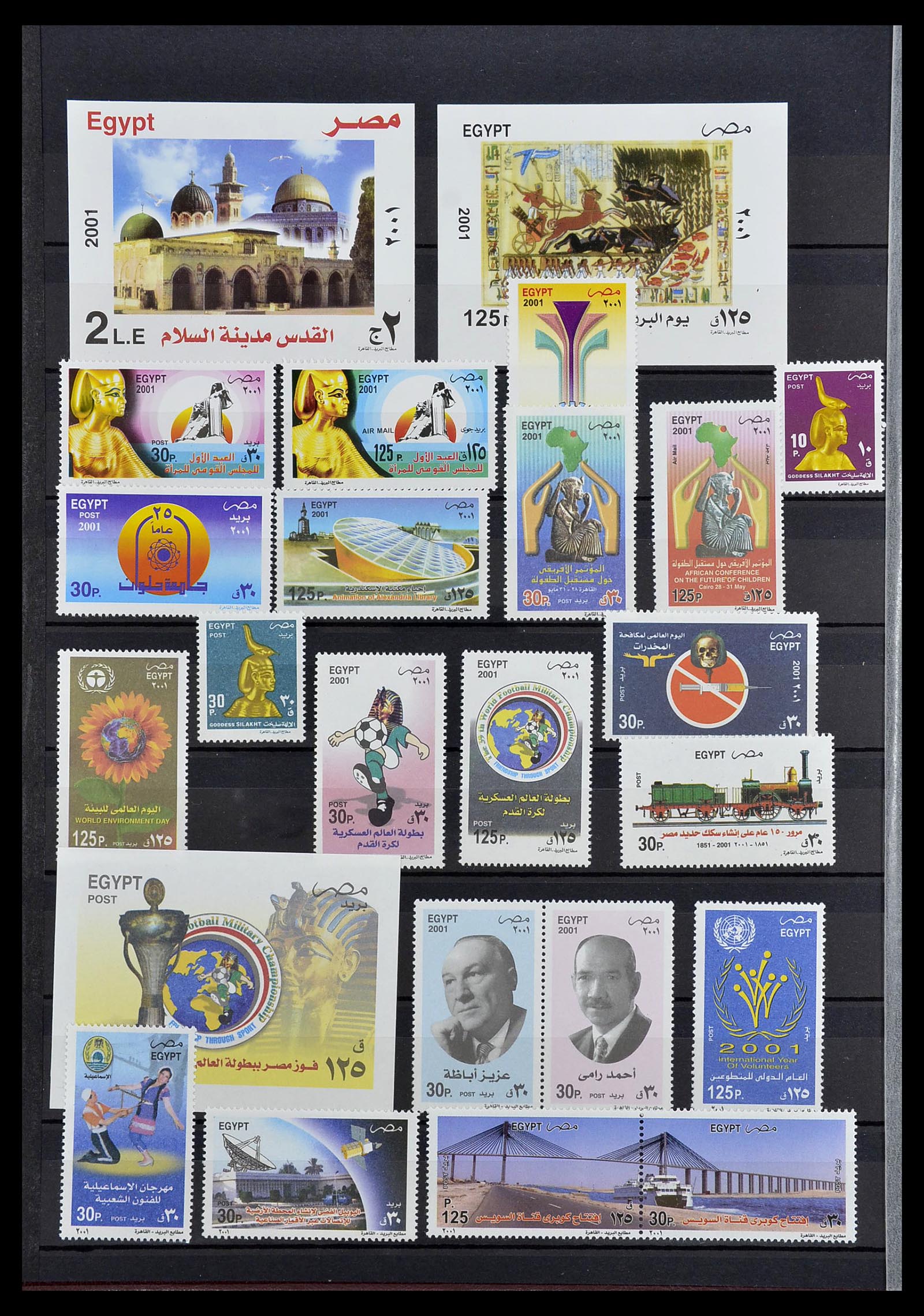 34563 064 - Stamp Collection 34563 Egypt 1867-2019!