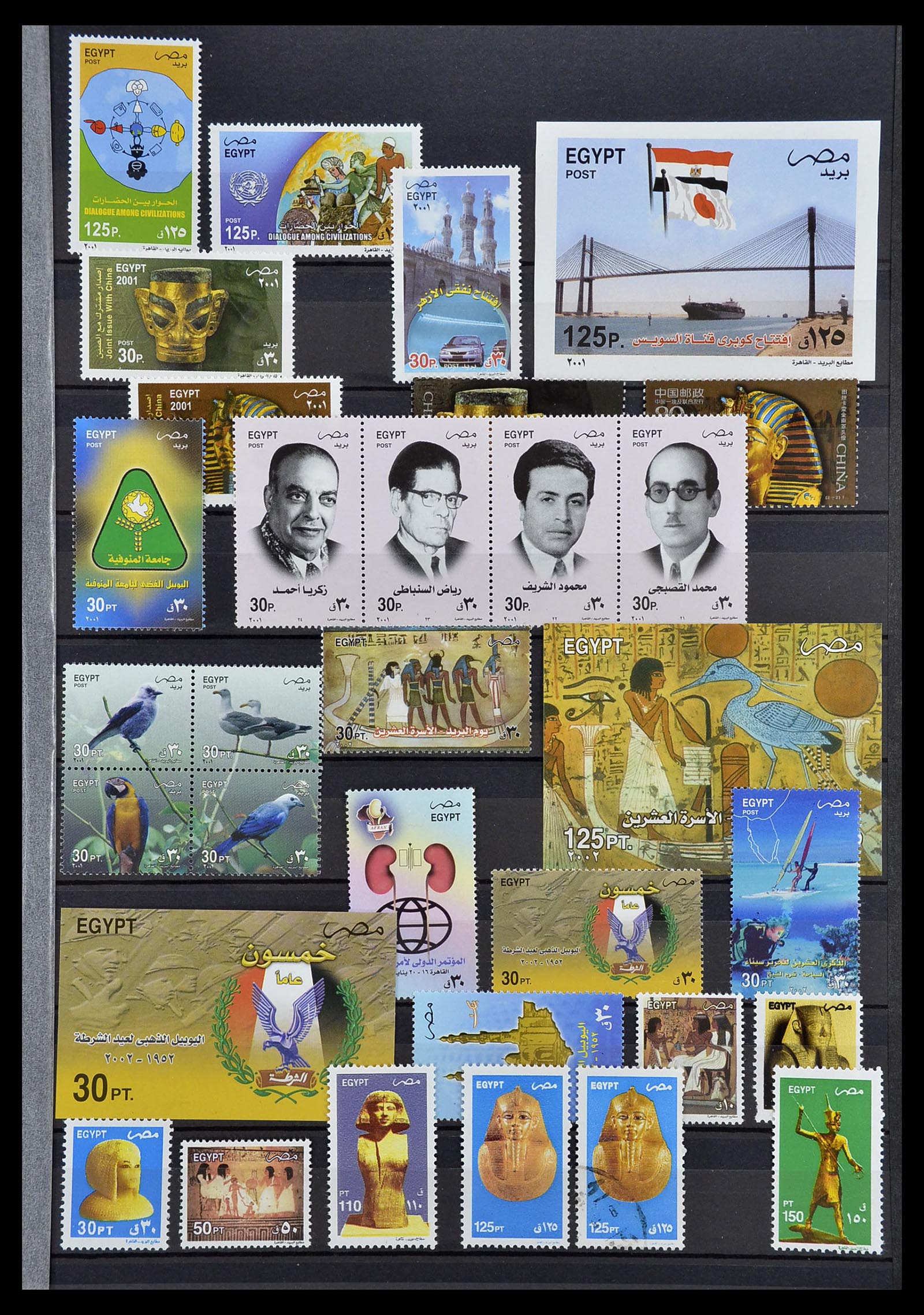 34563 065 - Stamp Collection 34563 Egypt 1867-2019!