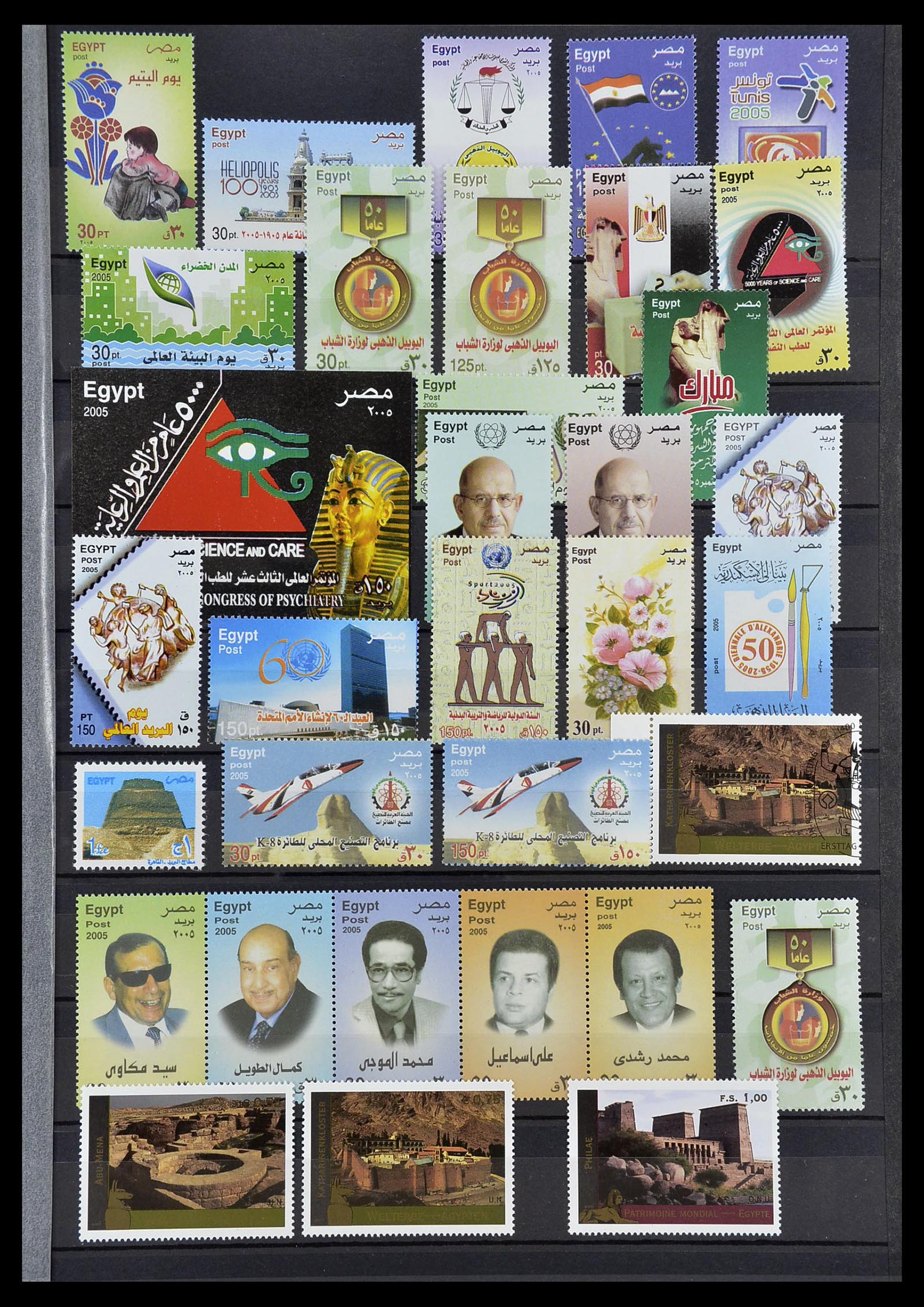 34563 073 - Stamp Collection 34563 Egypt 1867-2019!