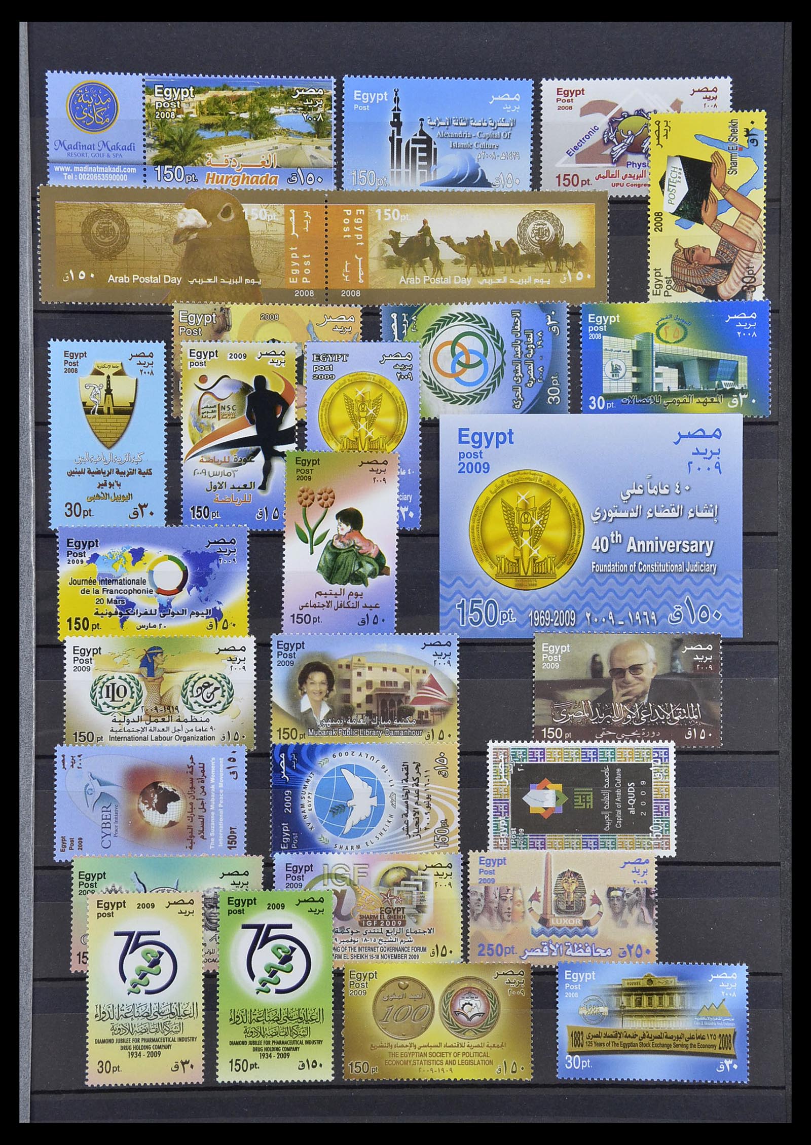 34563 079 - Stamp Collection 34563 Egypt 1867-2019!