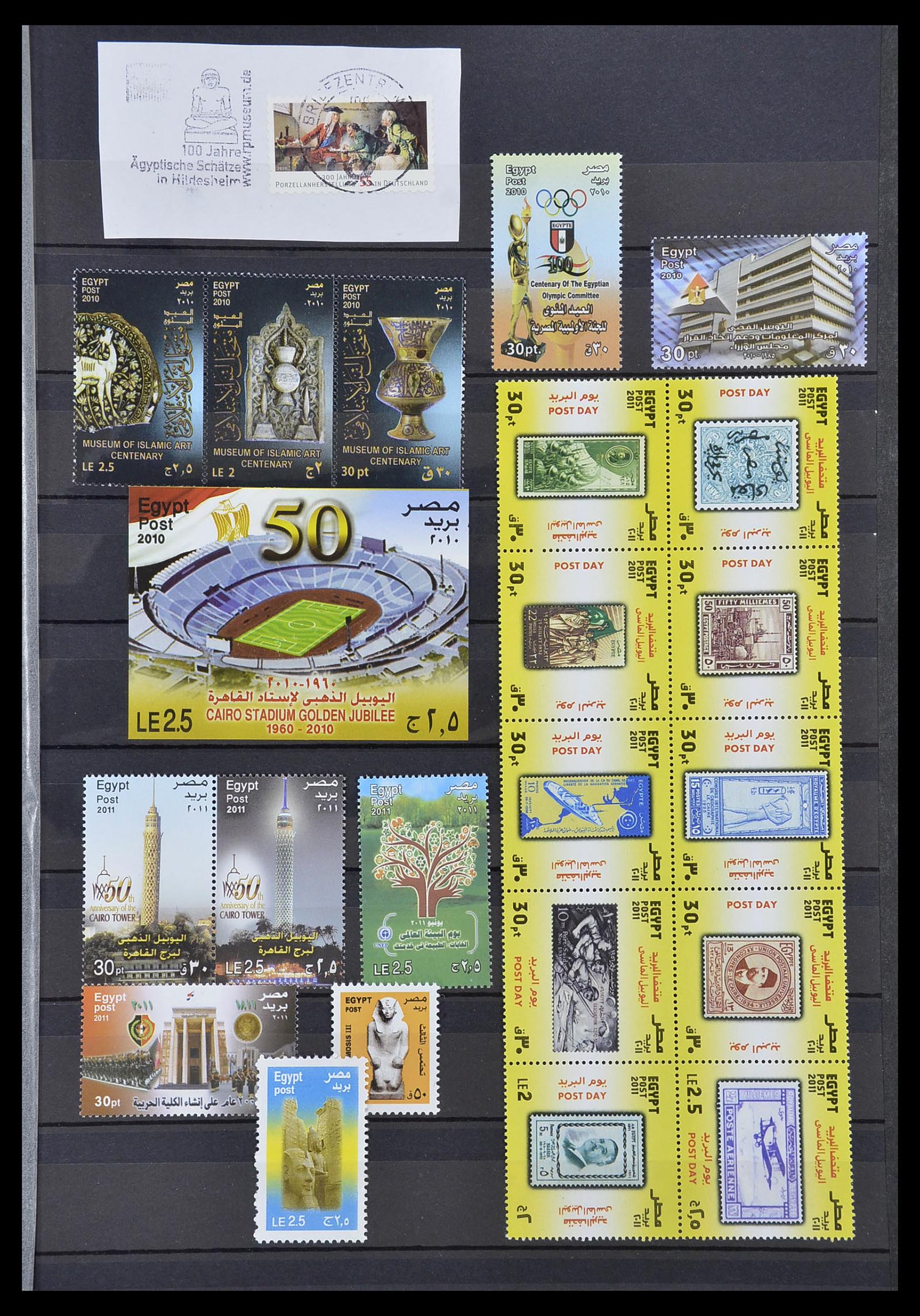 34563 081 - Stamp Collection 34563 Egypt 1867-2019!