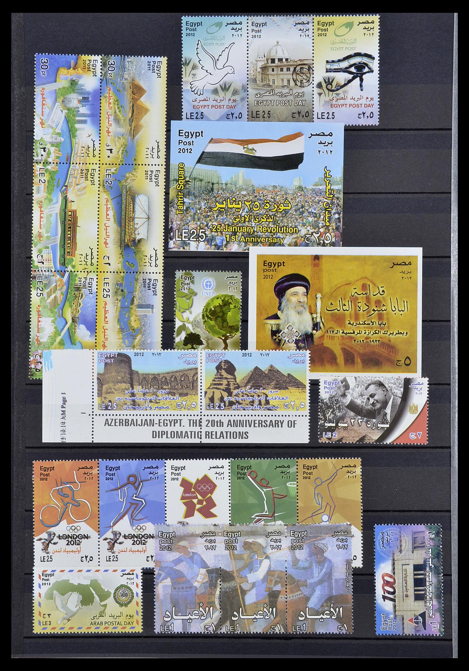 34563 082 - Stamp Collection 34563 Egypt 1867-2019!