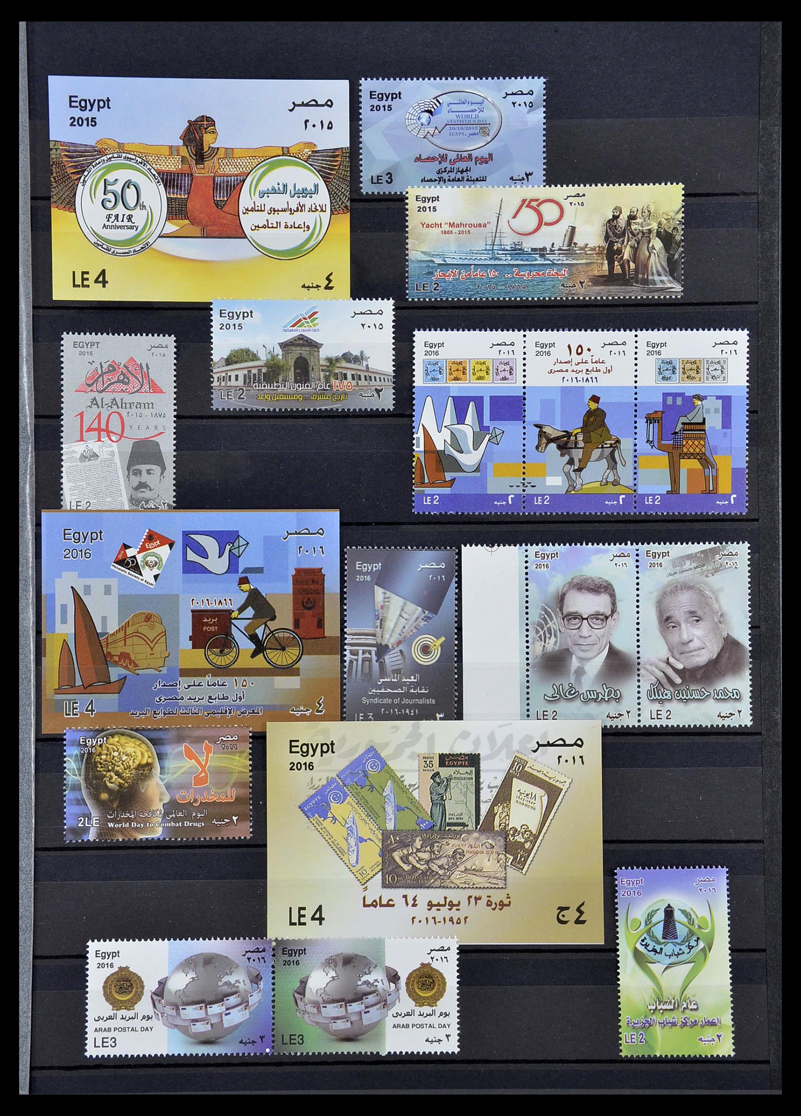 34563 087 - Stamp Collection 34563 Egypt 1867-2019!