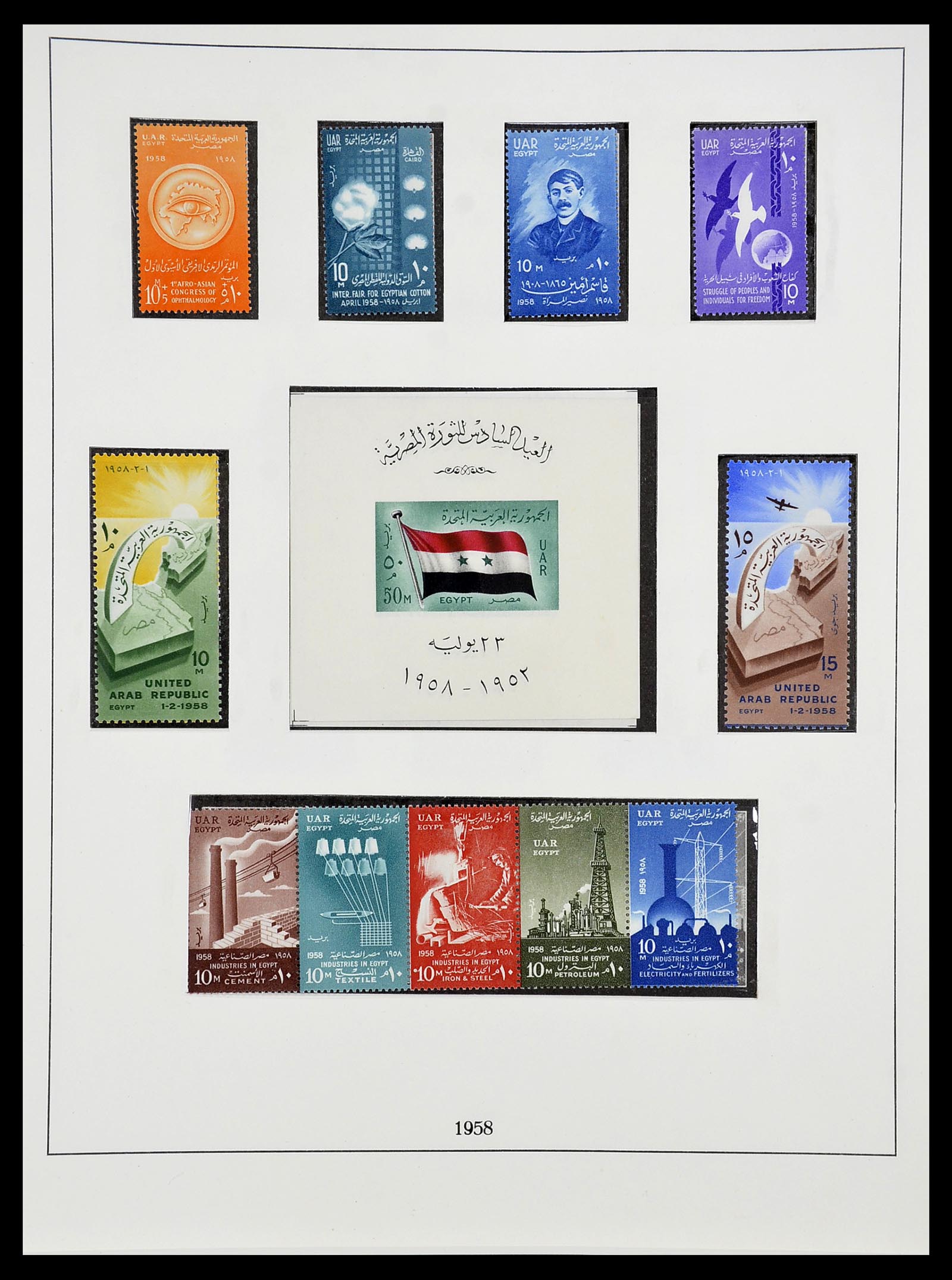 34563 099 - Stamp Collection 34563 Egypt 1867-2019!