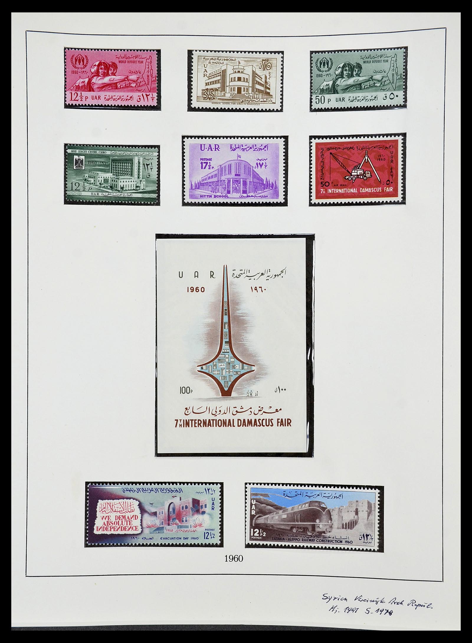 34563 141 - Stamp Collection 34563 Egypt 1867-2019!