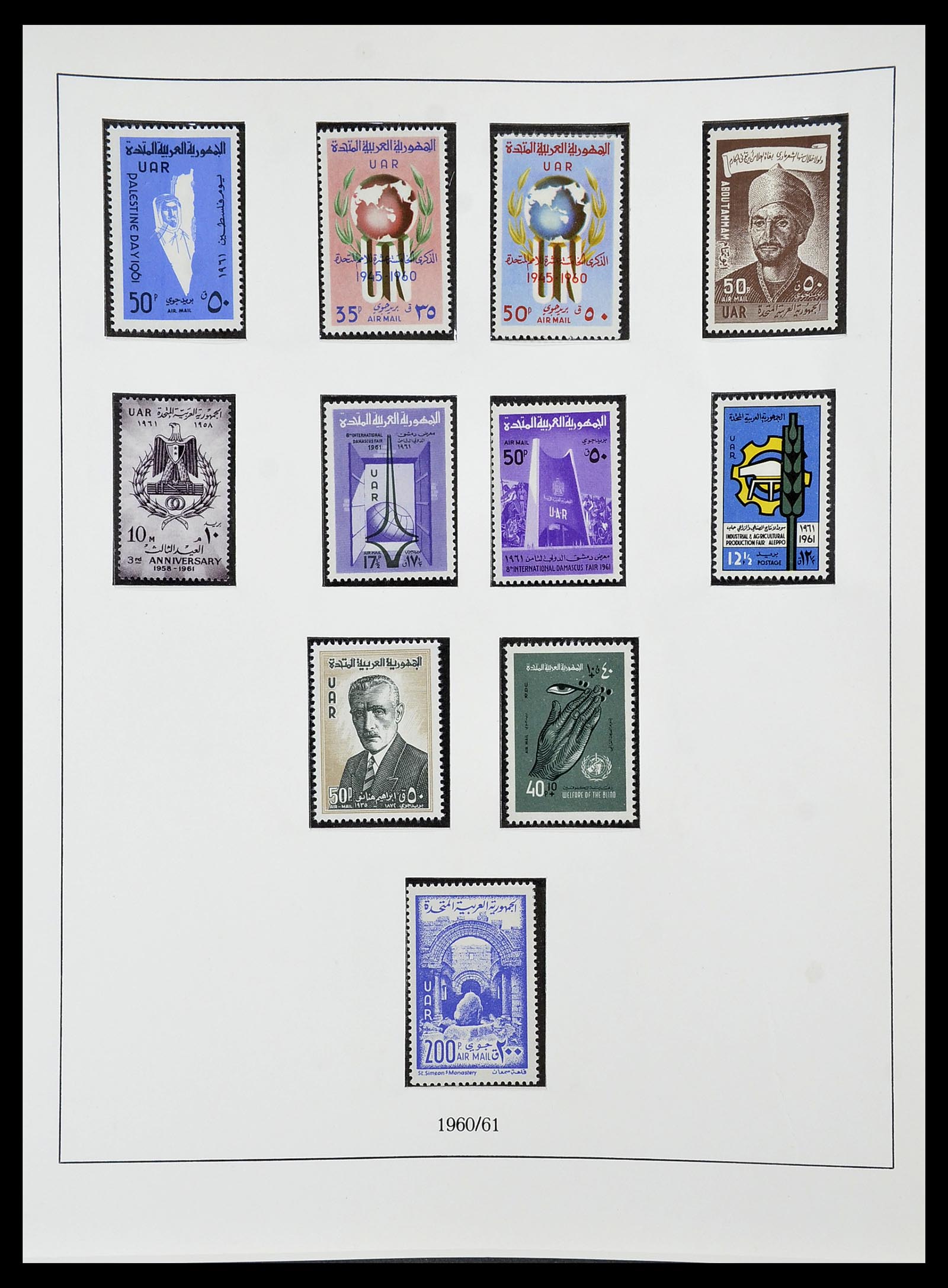 34563 144 - Stamp Collection 34563 Egypt 1867-2019!