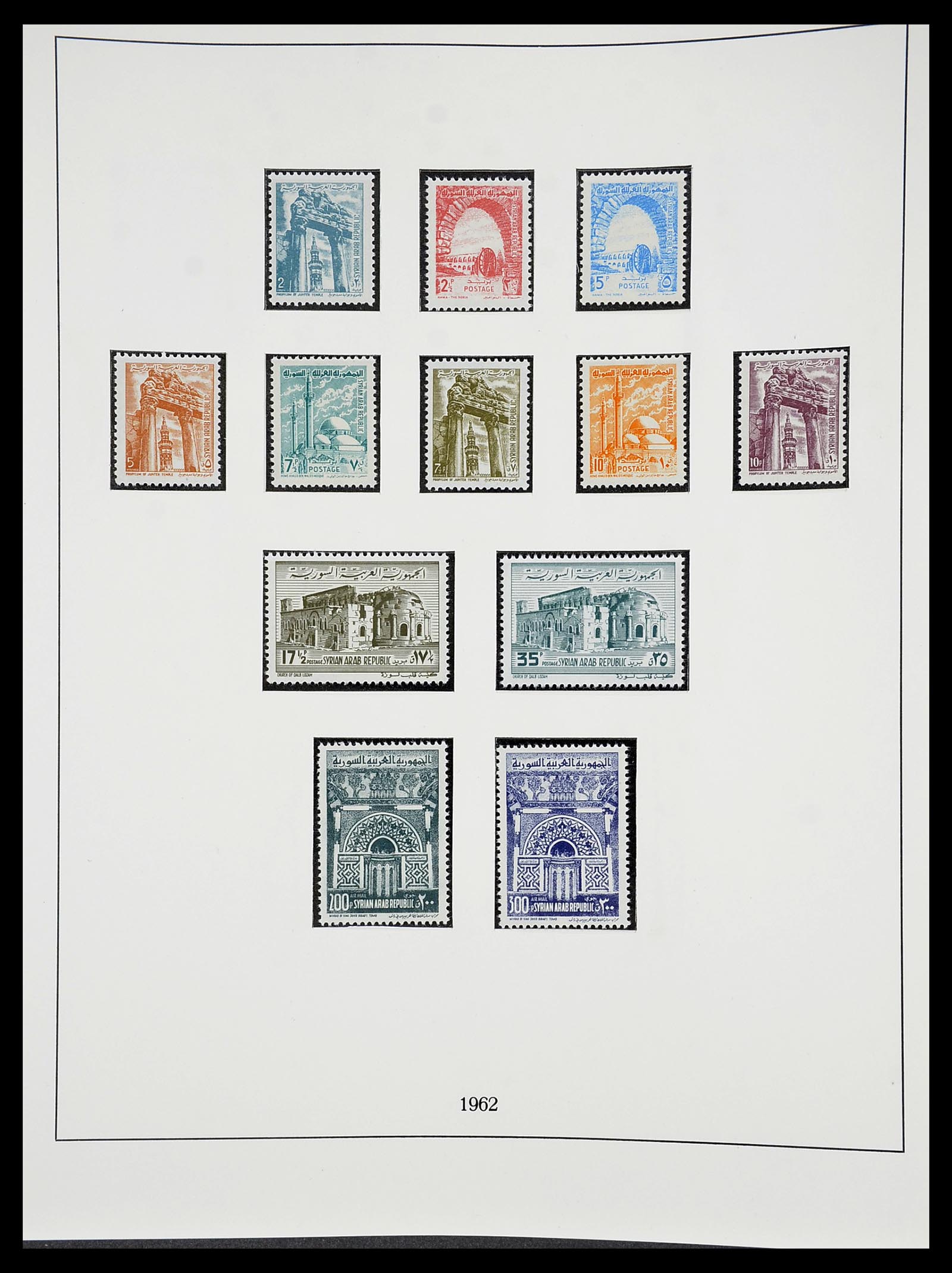 34563 146 - Stamp Collection 34563 Egypt 1867-2019!