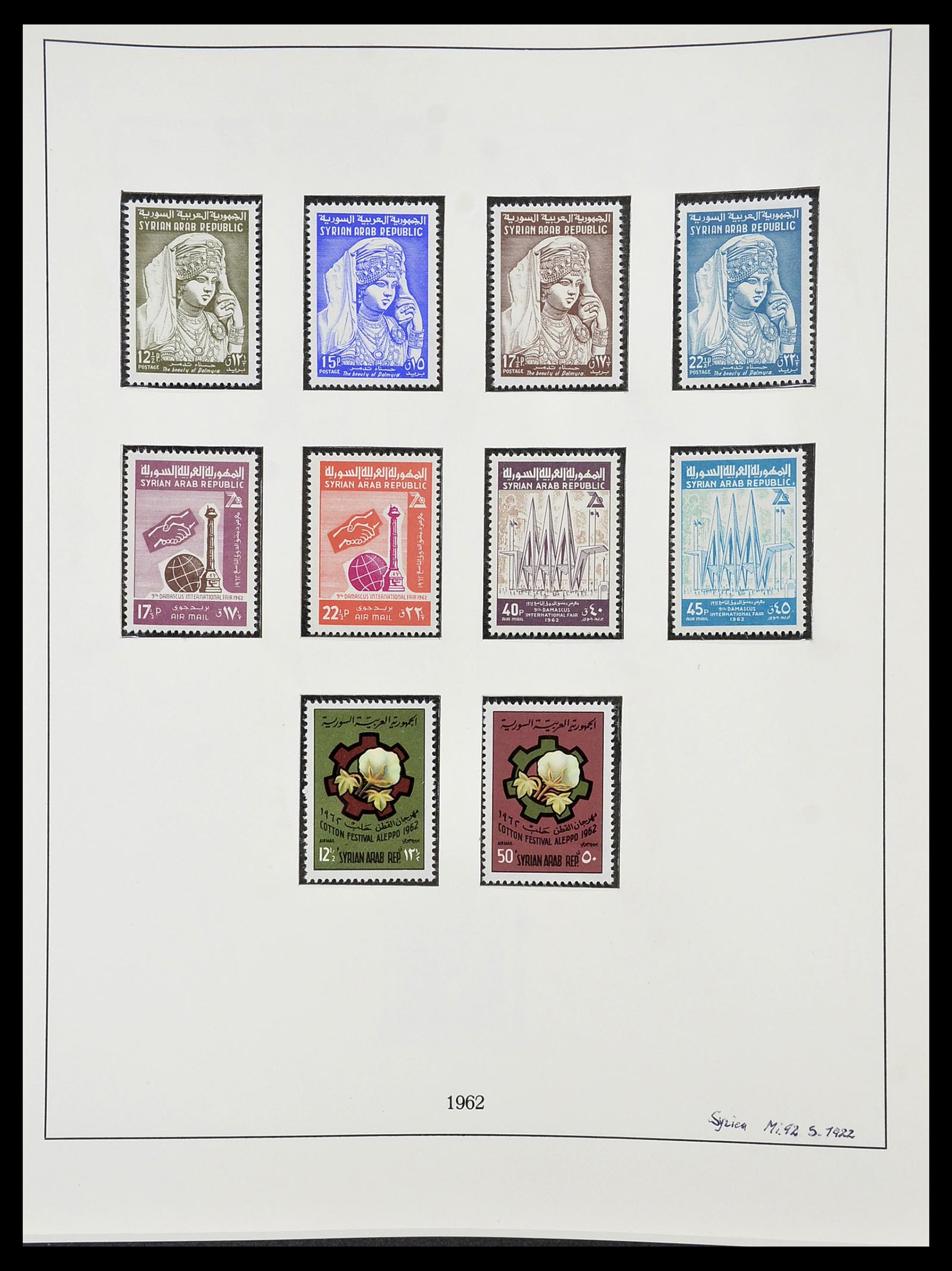34563 148 - Stamp Collection 34563 Egypt 1867-2019!