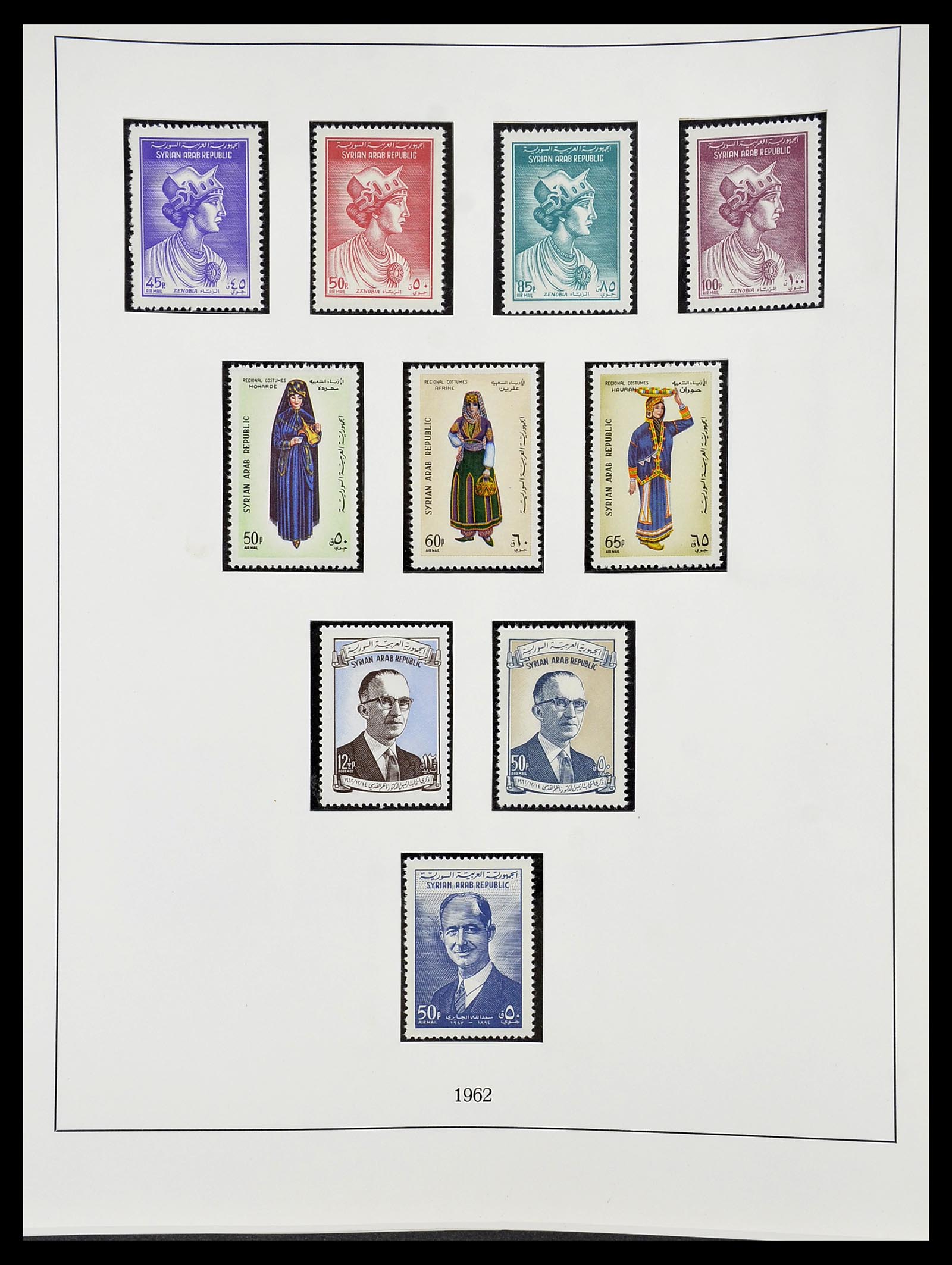 34563 149 - Stamp Collection 34563 Egypt 1867-2019!