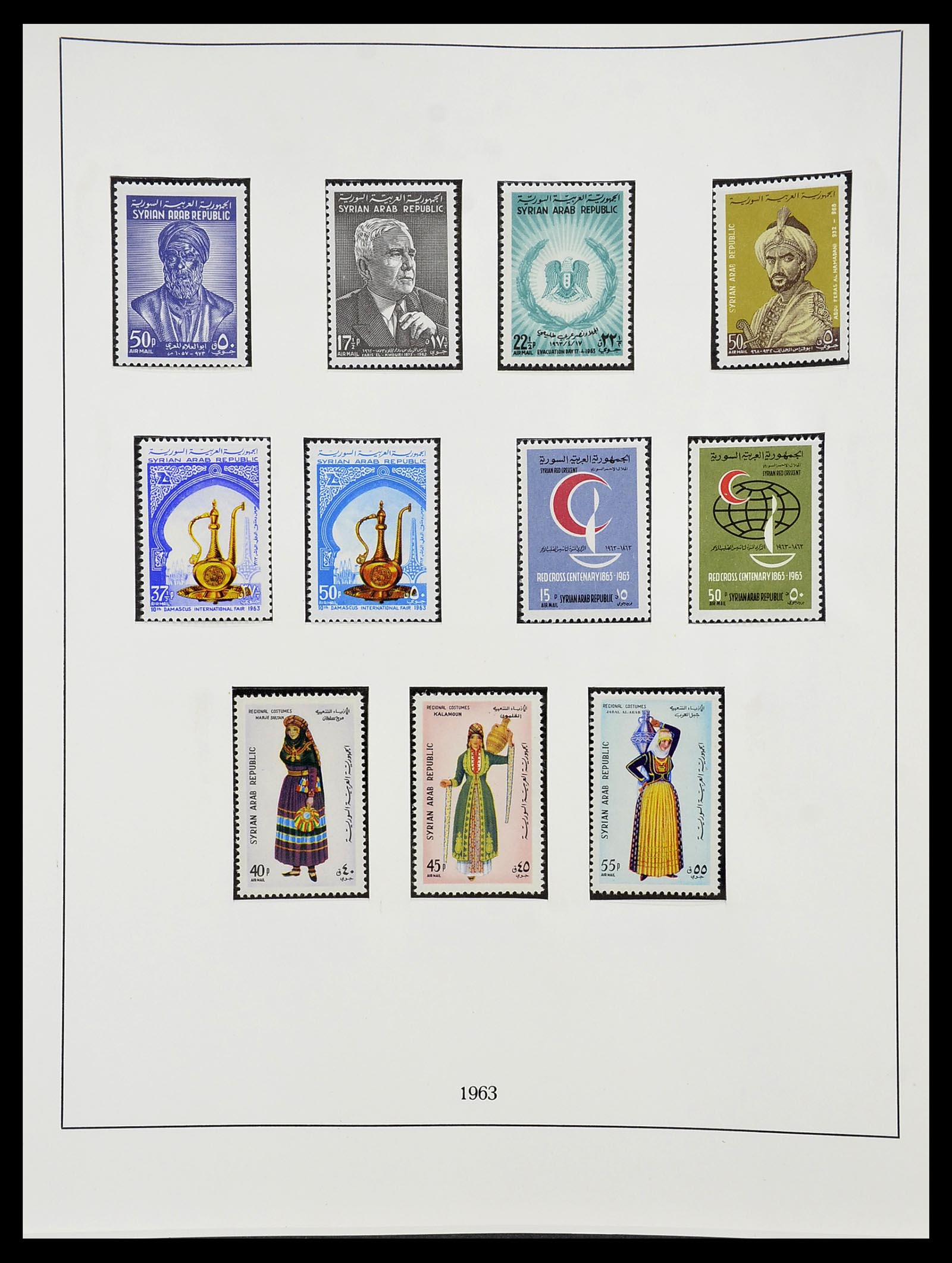 34563 152 - Stamp Collection 34563 Egypt 1867-2019!