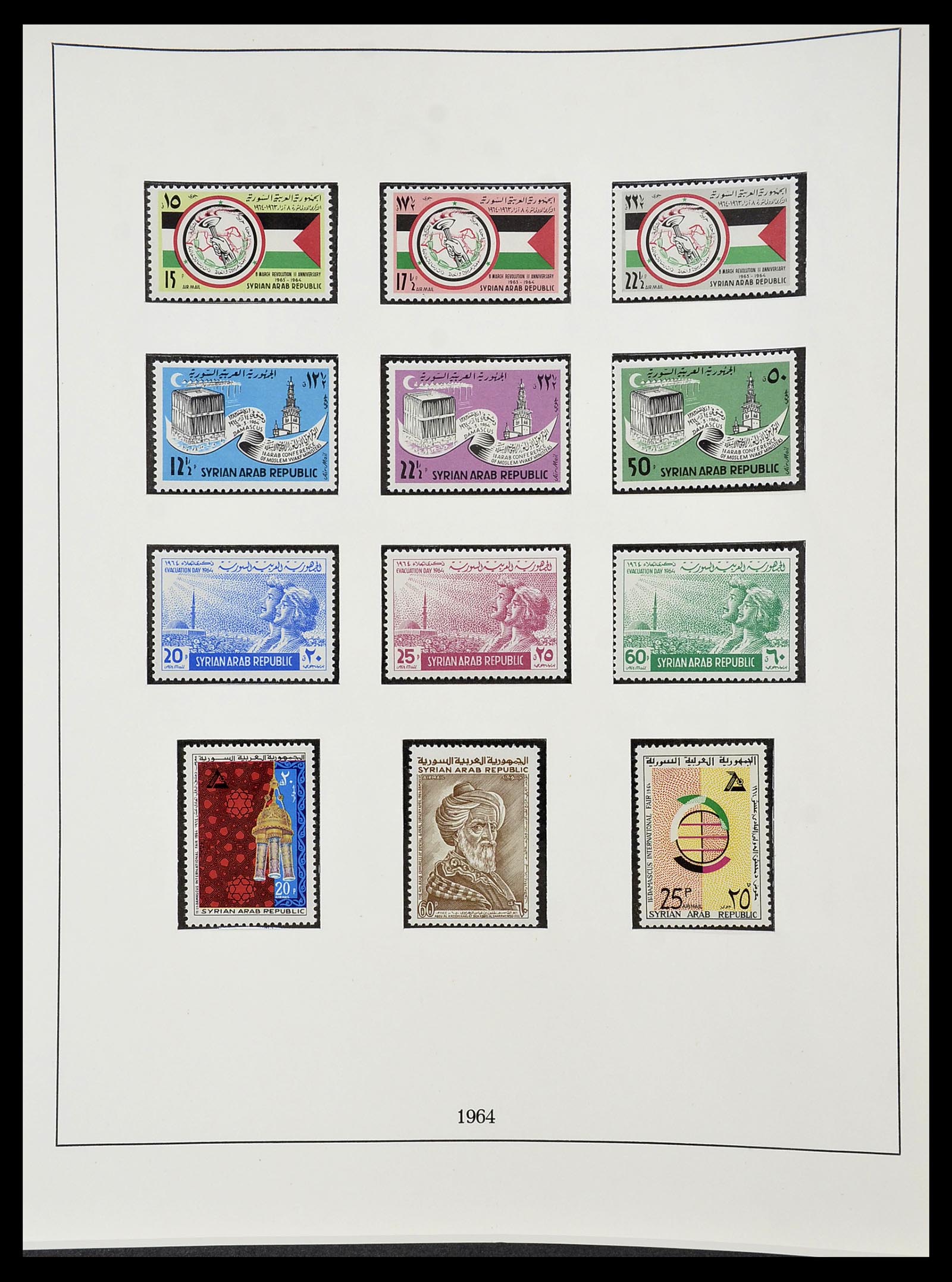 34563 154 - Stamp Collection 34563 Egypt 1867-2019!