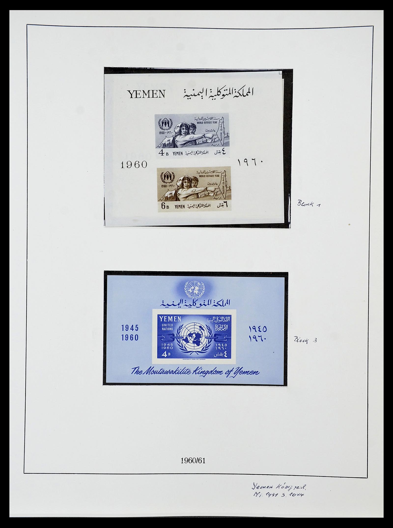 34563 160 - Stamp Collection 34563 Egypt 1867-2019!