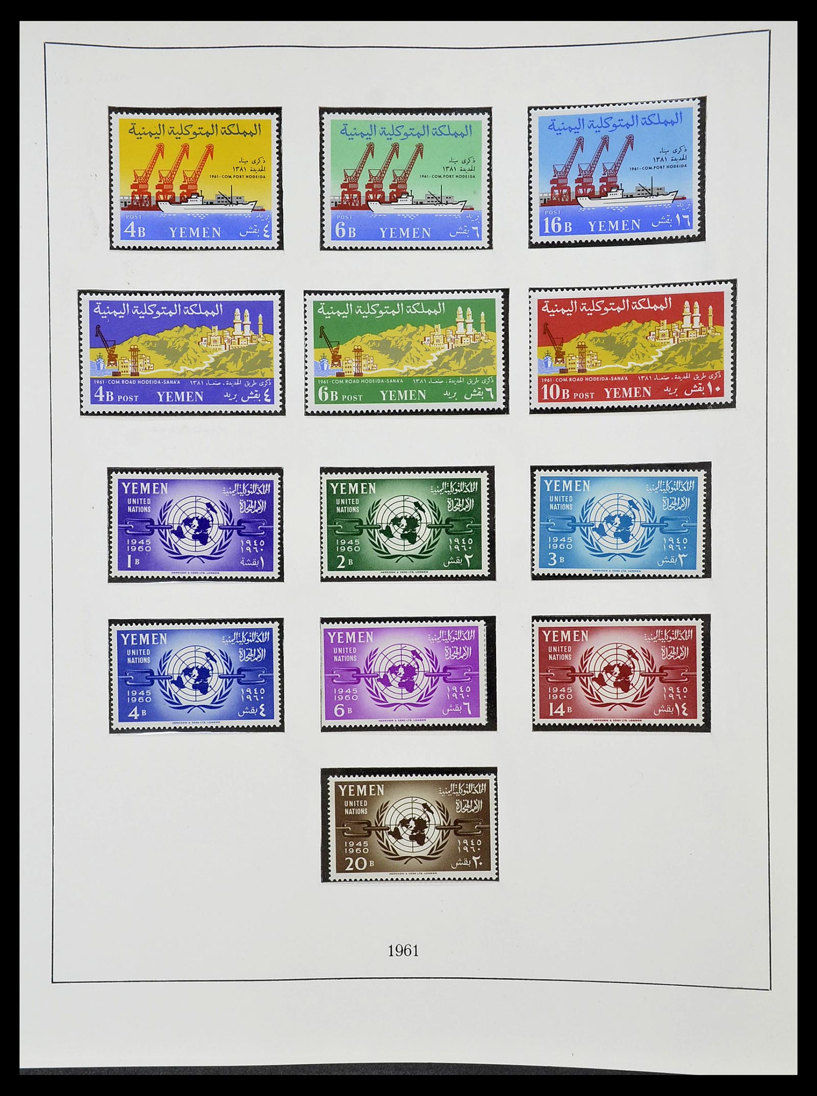 34563 161 - Stamp Collection 34563 Egypt 1867-2019!