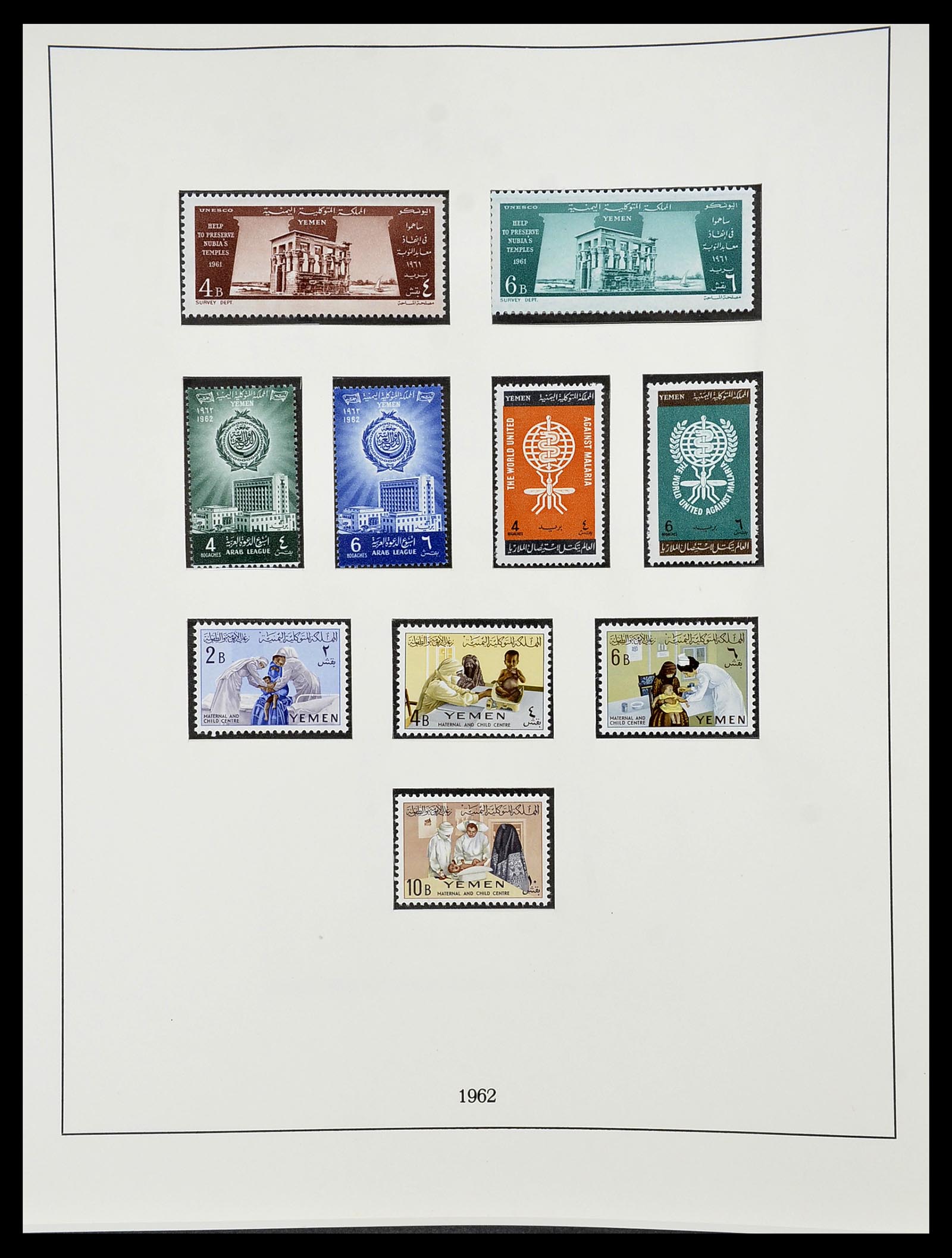 34563 165 - Stamp Collection 34563 Egypt 1867-2019!