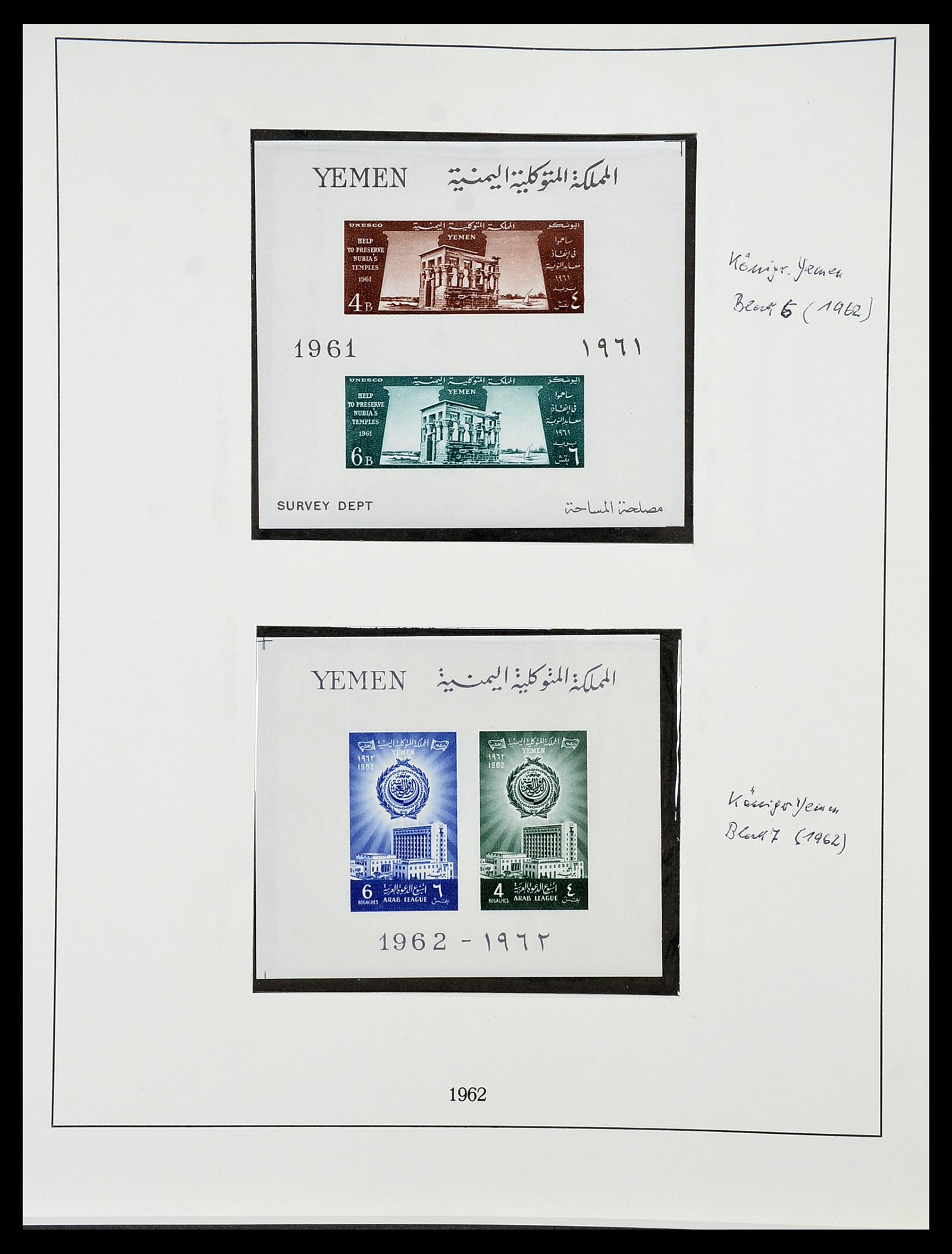 34563 166 - Stamp Collection 34563 Egypt 1867-2019!
