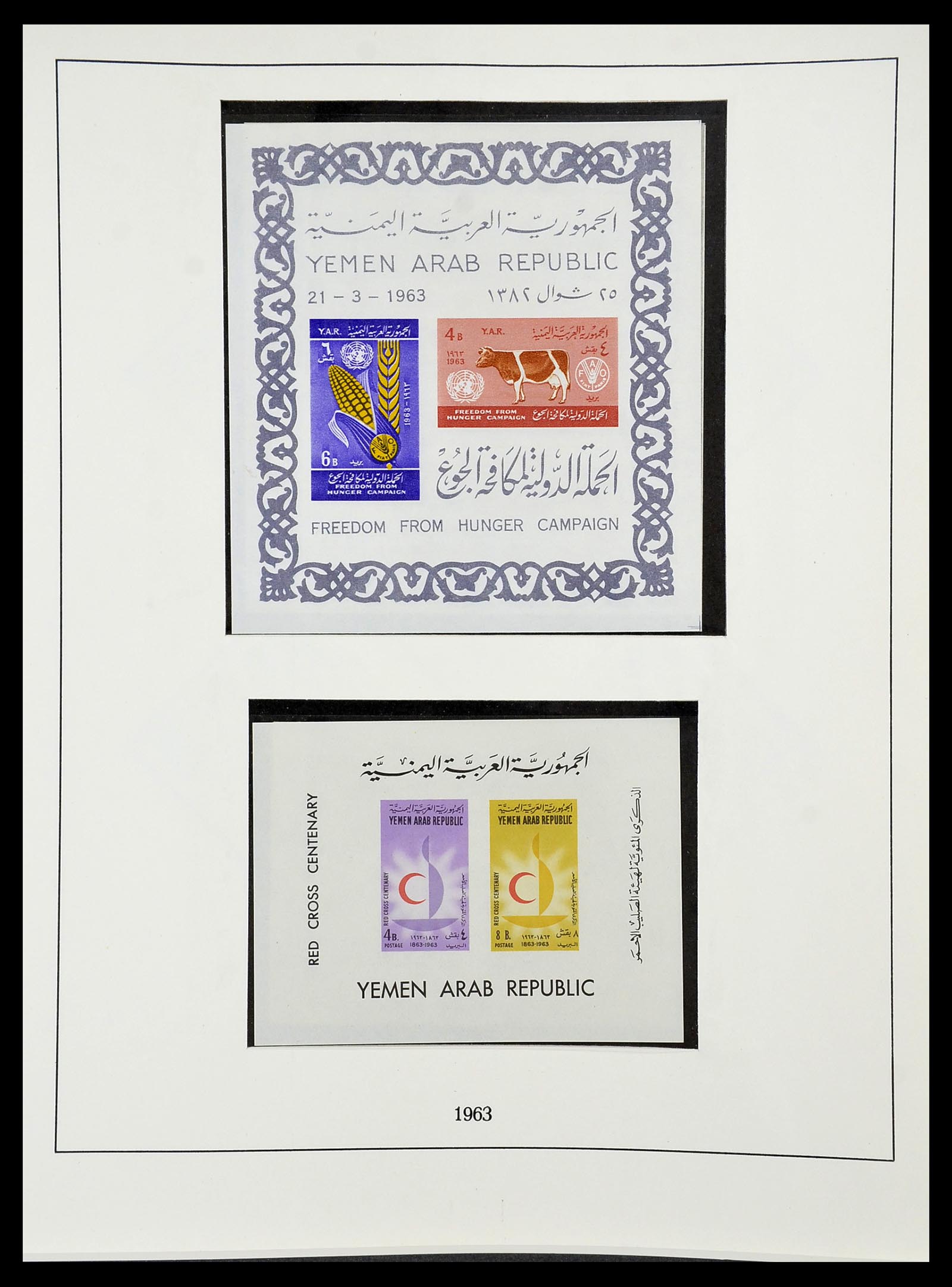 34563 174 - Stamp Collection 34563 Egypt 1867-2019!