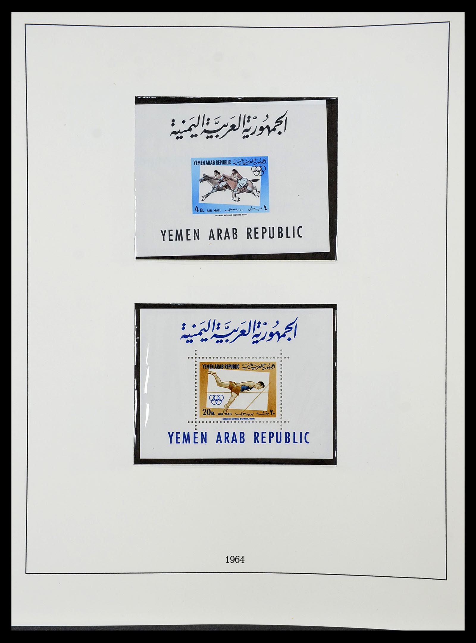 34563 184 - Postzegelverzameling 34563 Egypte 1867-2019!