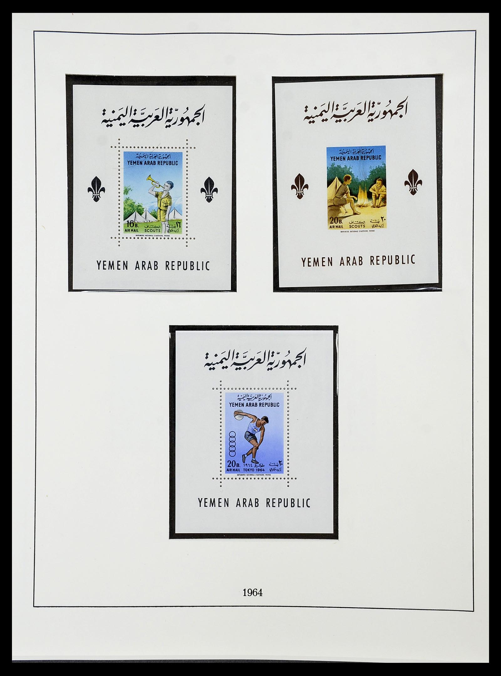 34563 188 - Postzegelverzameling 34563 Egypte 1867-2019!