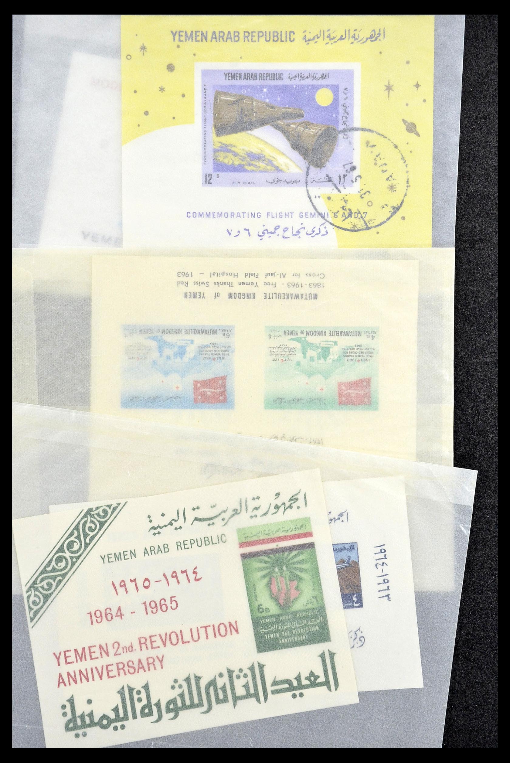 34563 194 - Postzegelverzameling 34563 Egypte 1867-2019!