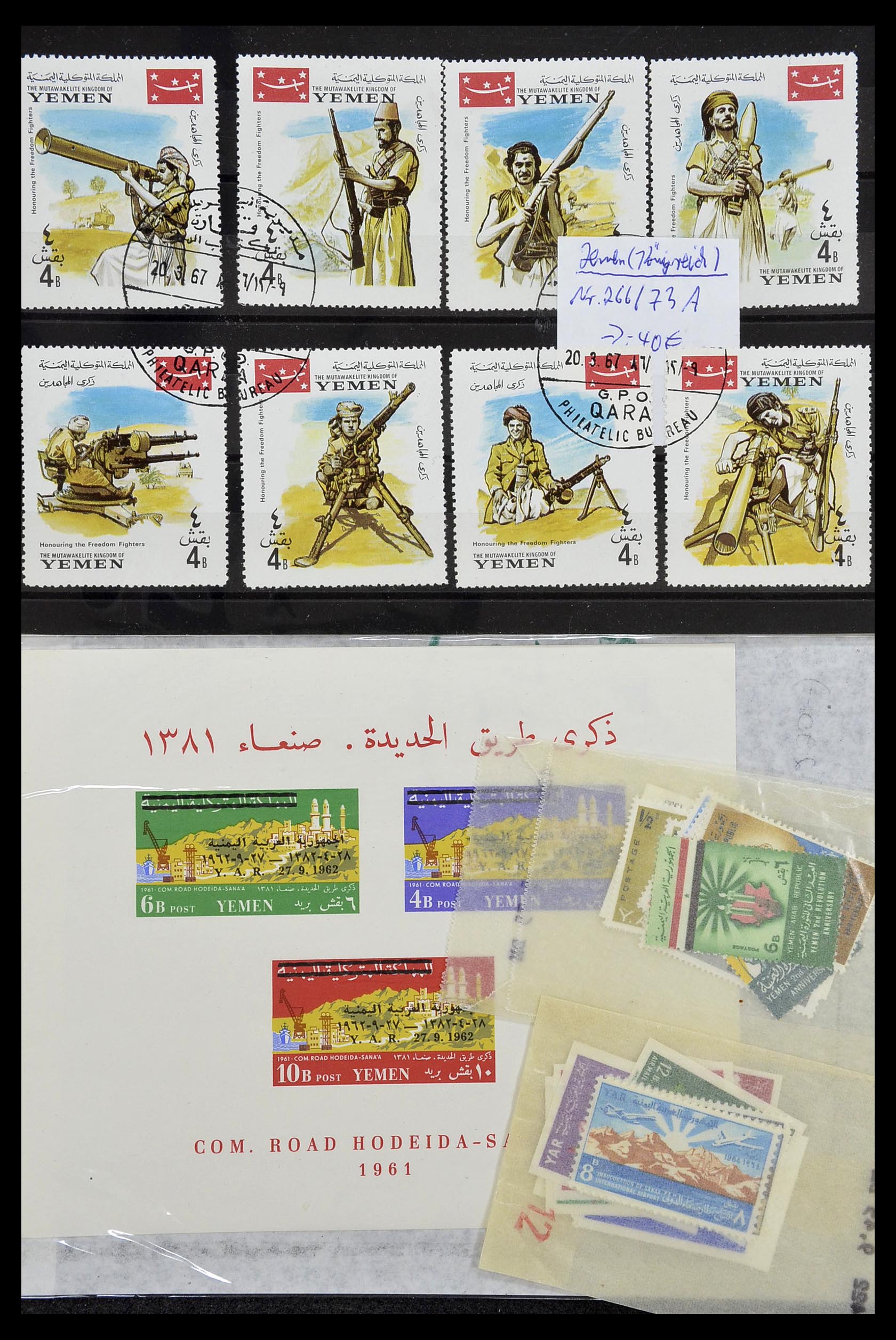 34563 195 - Postzegelverzameling 34563 Egypte 1867-2019!