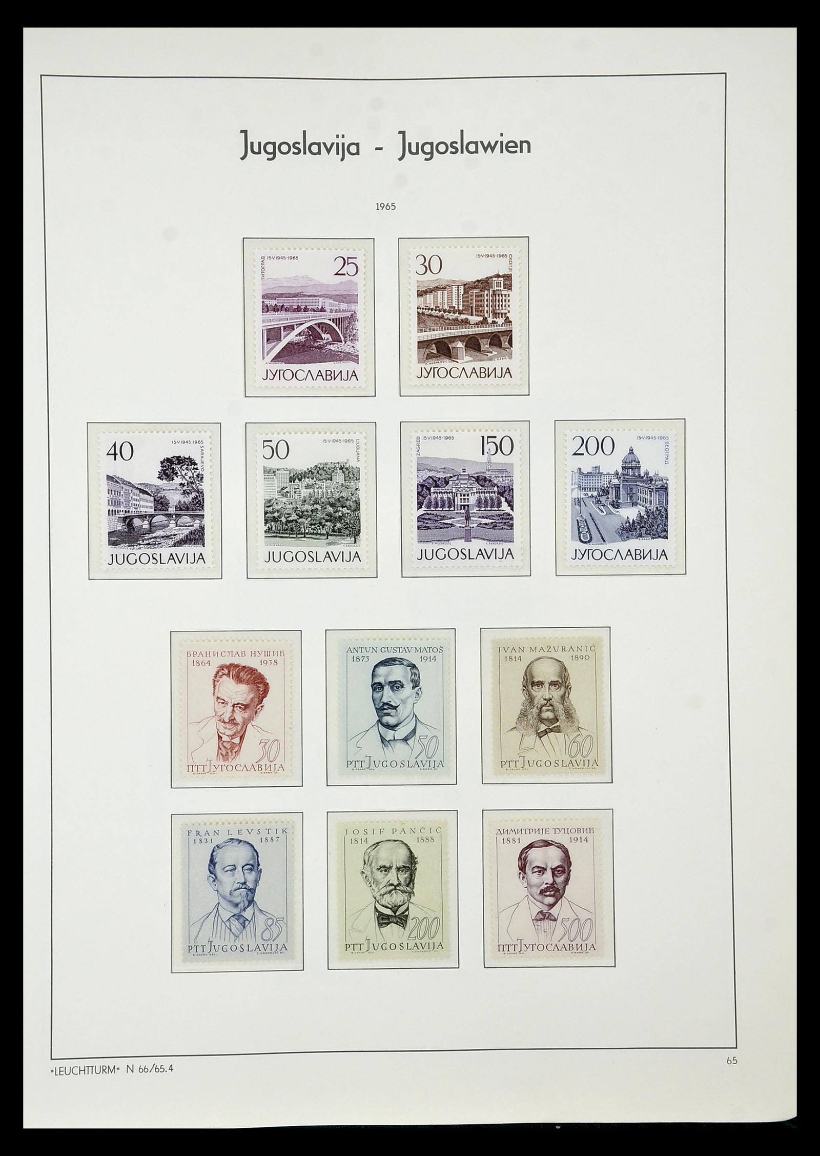 34570 069 - Postzegelverzameling 34570 Balkan 1944-2016!