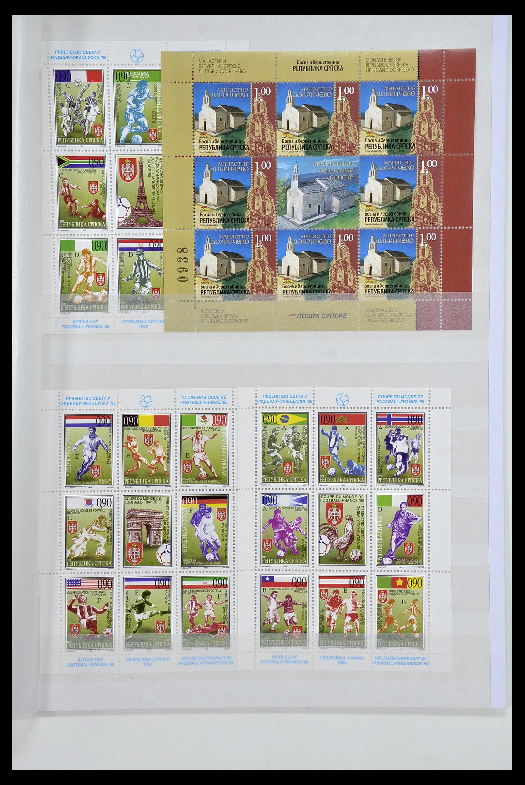 34570 712 - Postzegelverzameling 34570 Balkan 1944-2016!