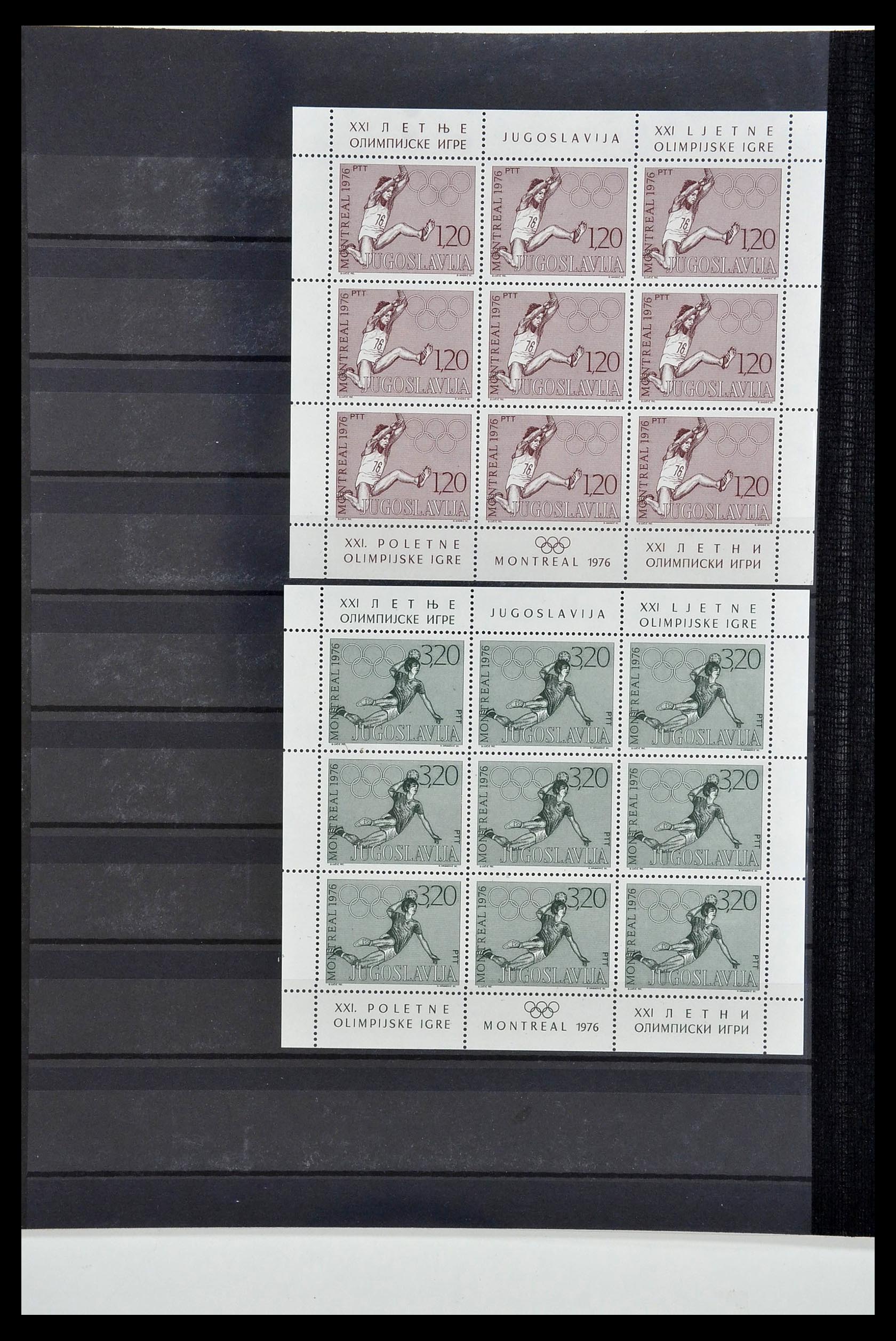 34570 718 - Stamp Collection 34570 Balkan 1944-2016!