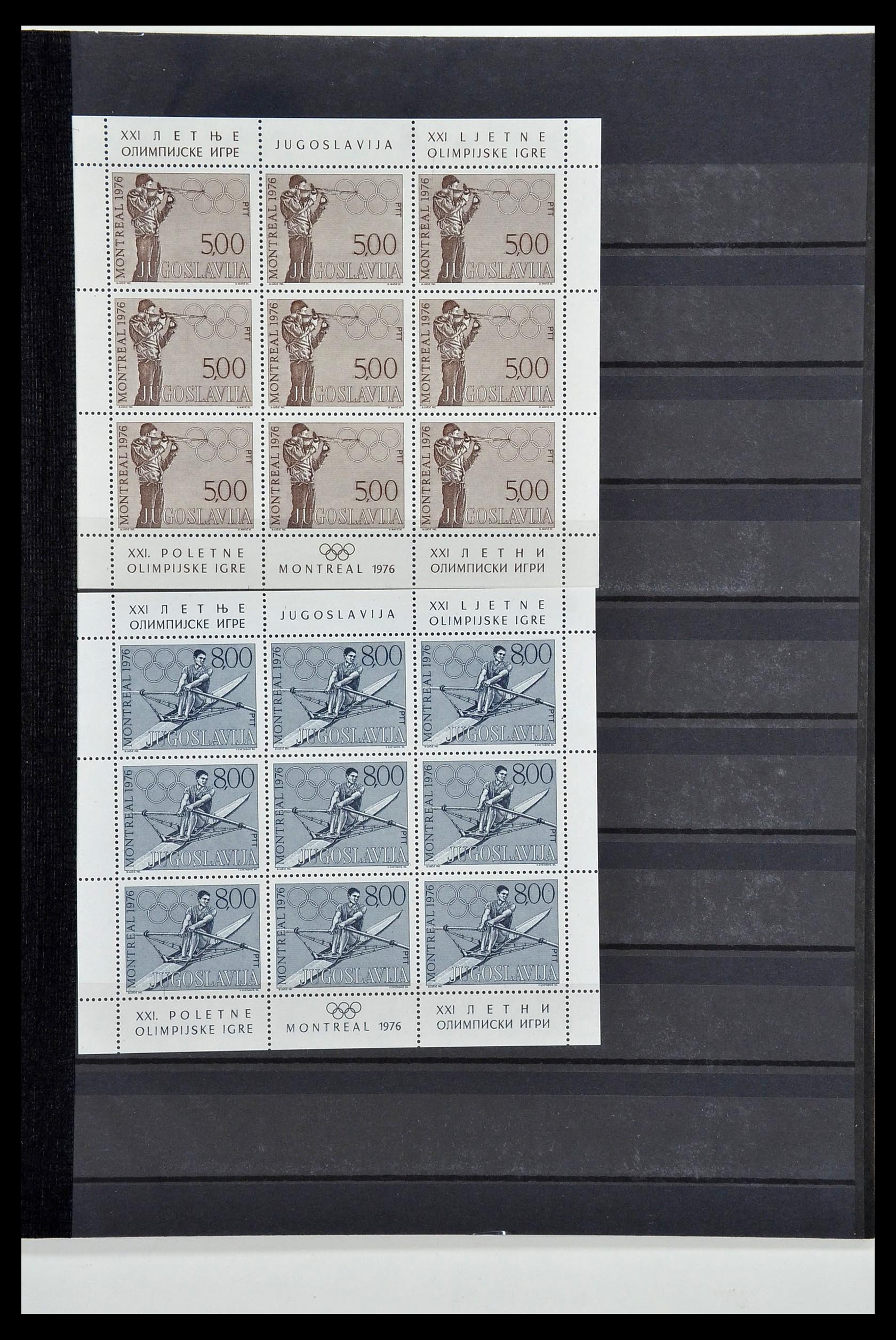 34570 719 - Stamp Collection 34570 Balkan 1944-2016!