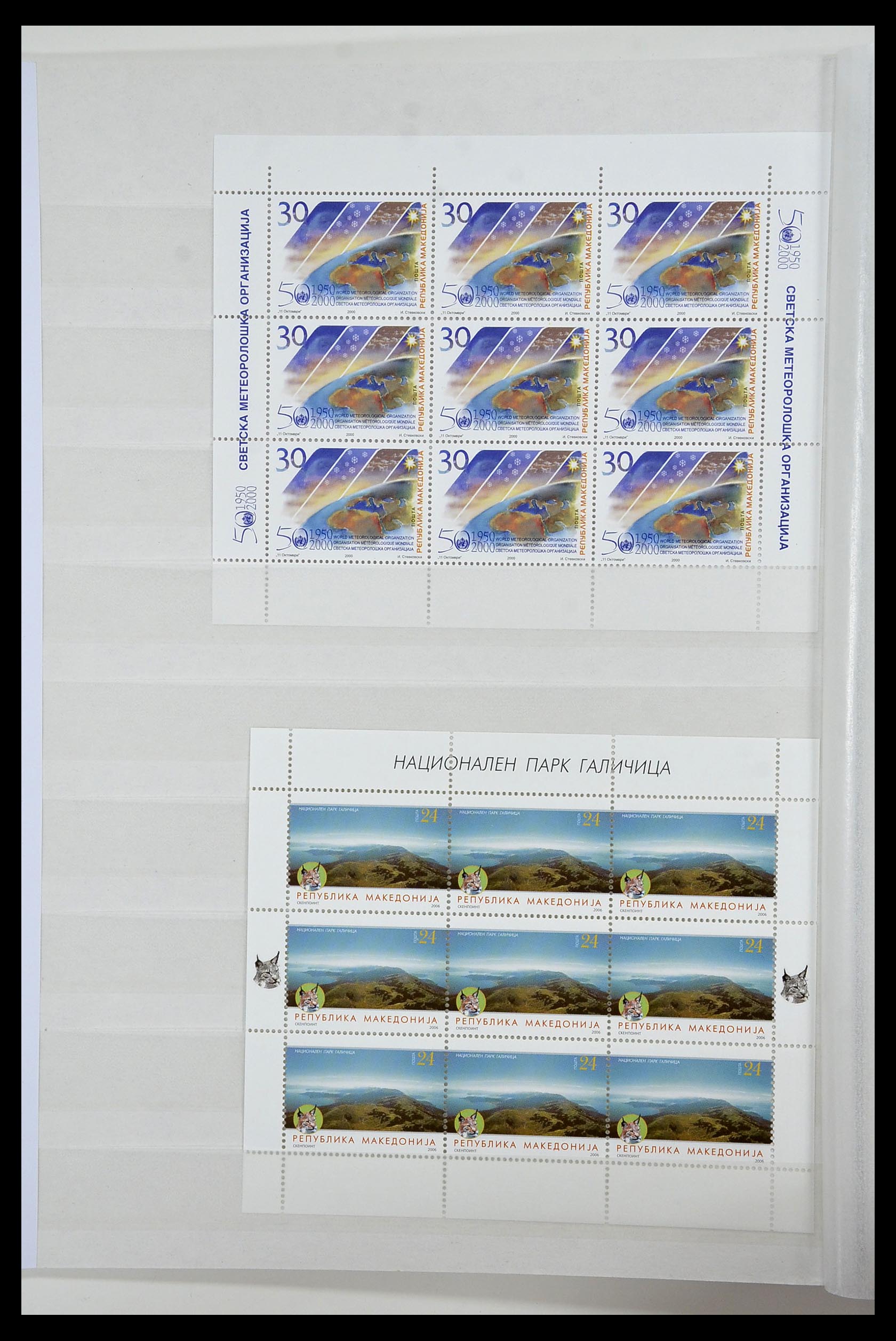 34570 733 - Postzegelverzameling 34570 Balkan 1944-2016!