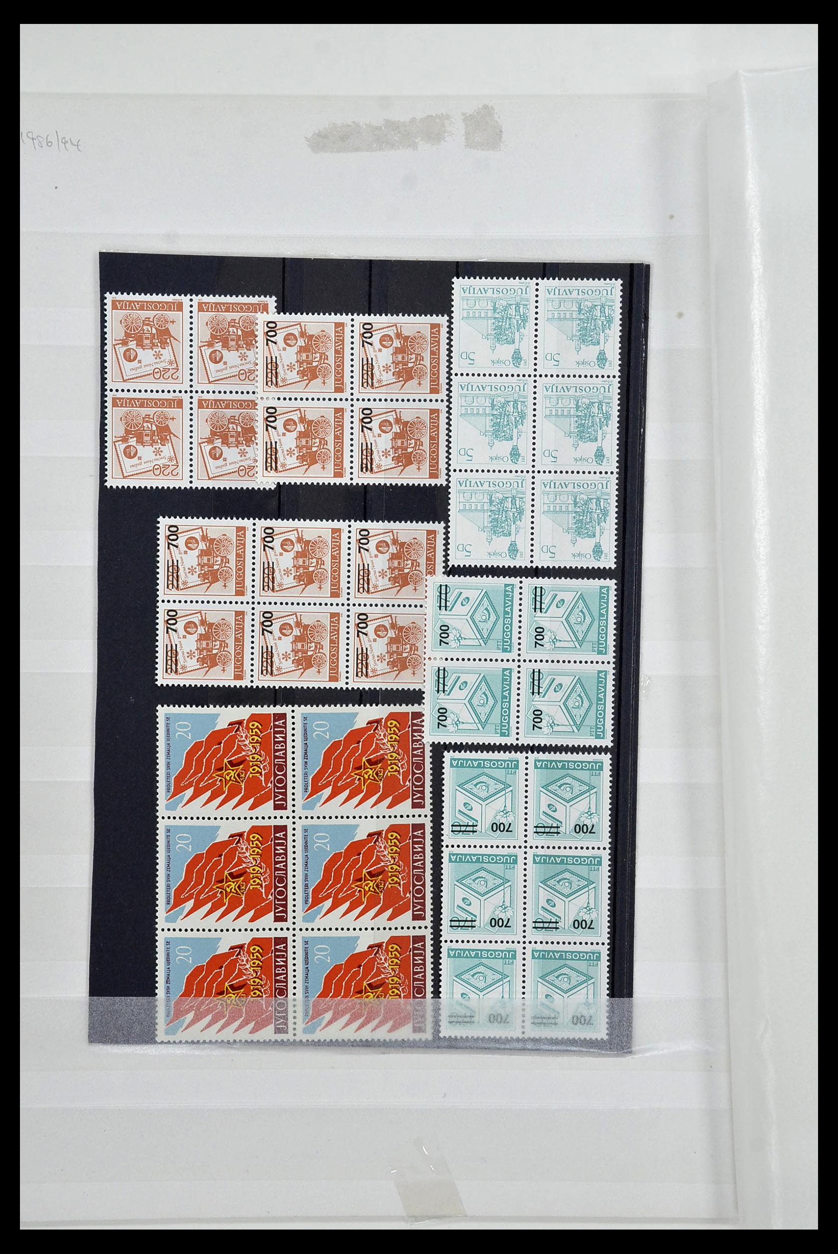 34570 736 - Stamp Collection 34570 Balkan 1944-2016!