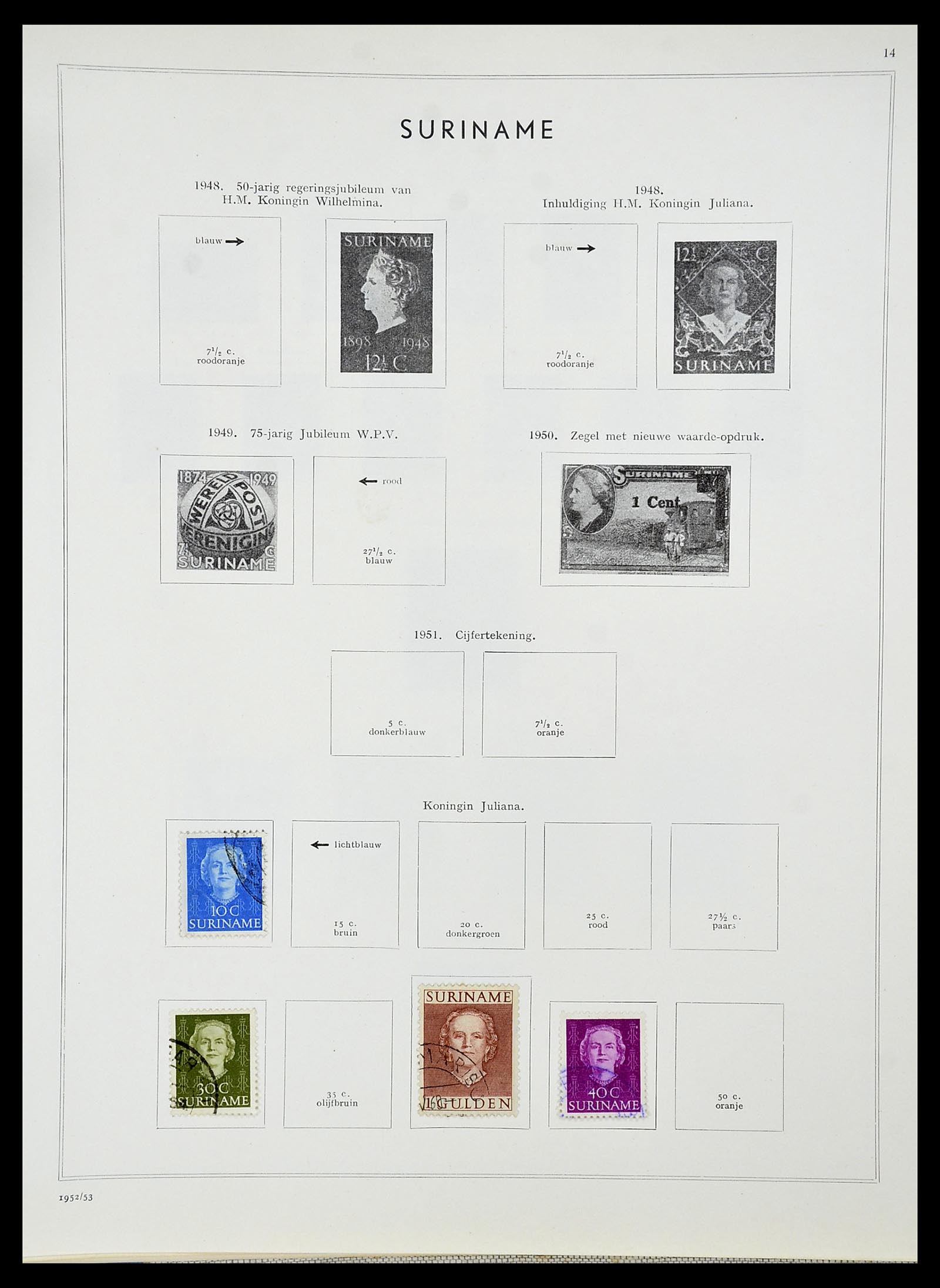 34588 086 - Postzegelverzameling 34588 Nederland 1852-1958.