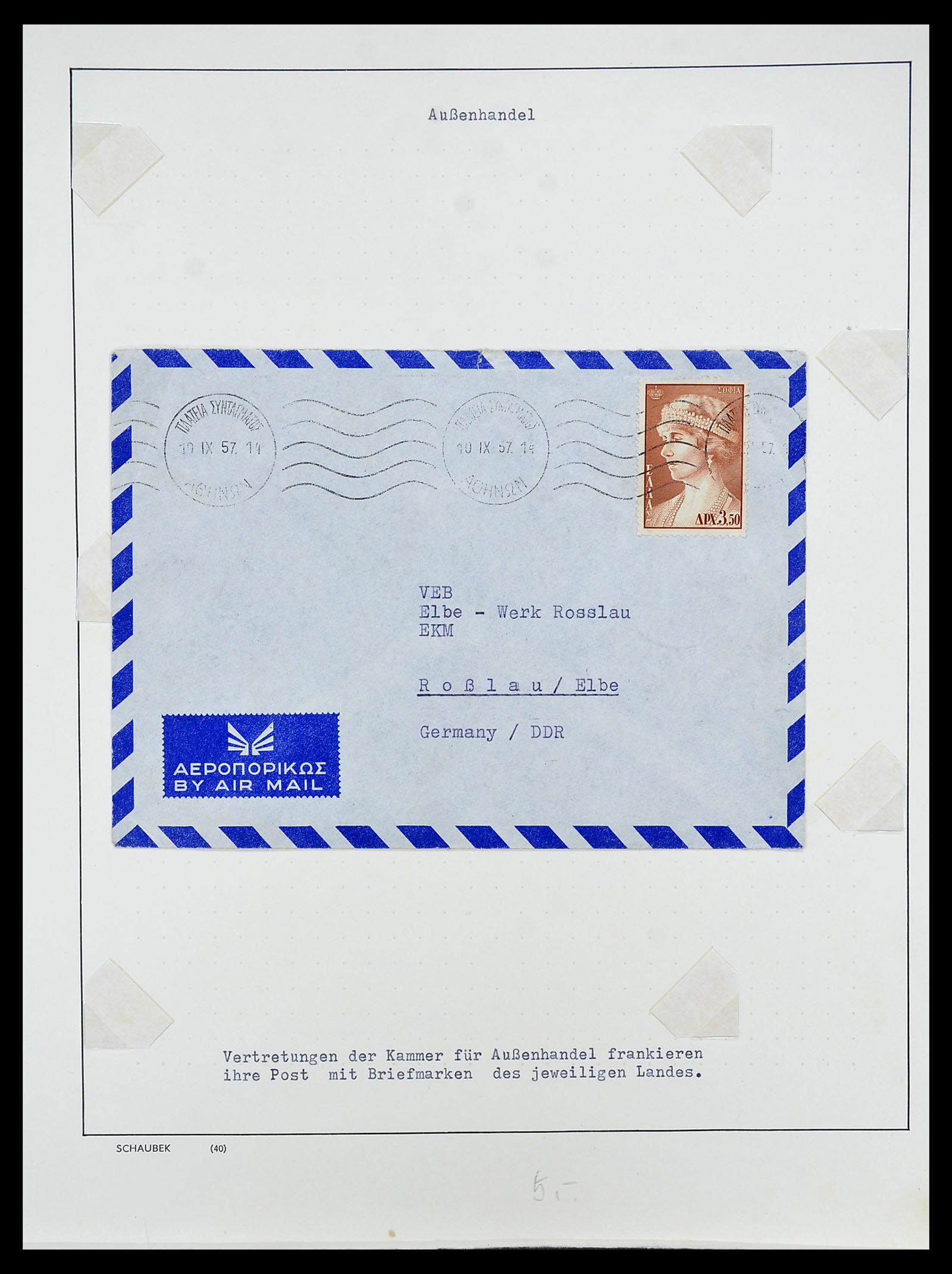 34591 025 - Postzegelverzameling 34591 DDR dienst 1948-1985.