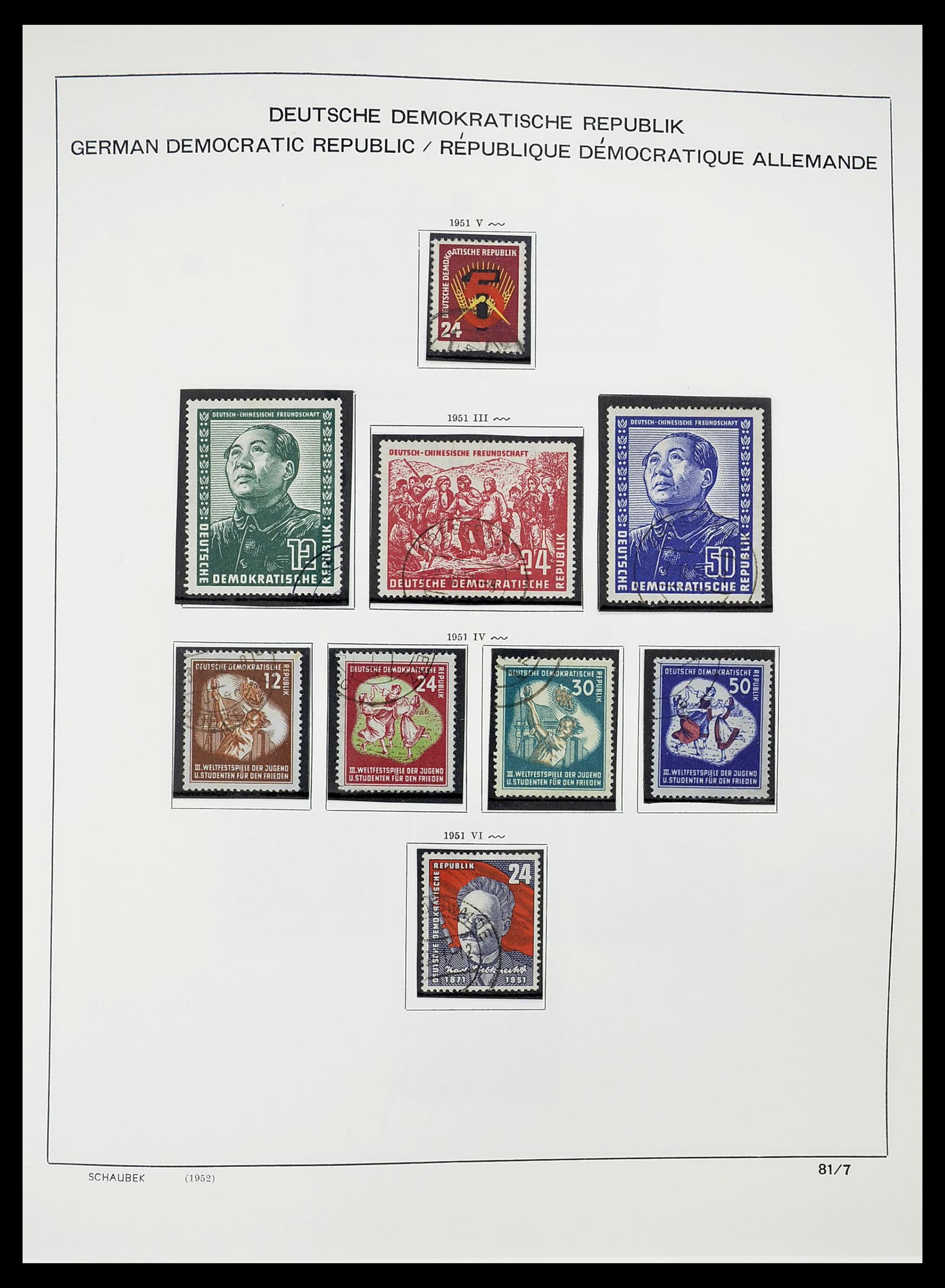 34602 004 - Stamp Collection 34602 GDR 1949-1971.