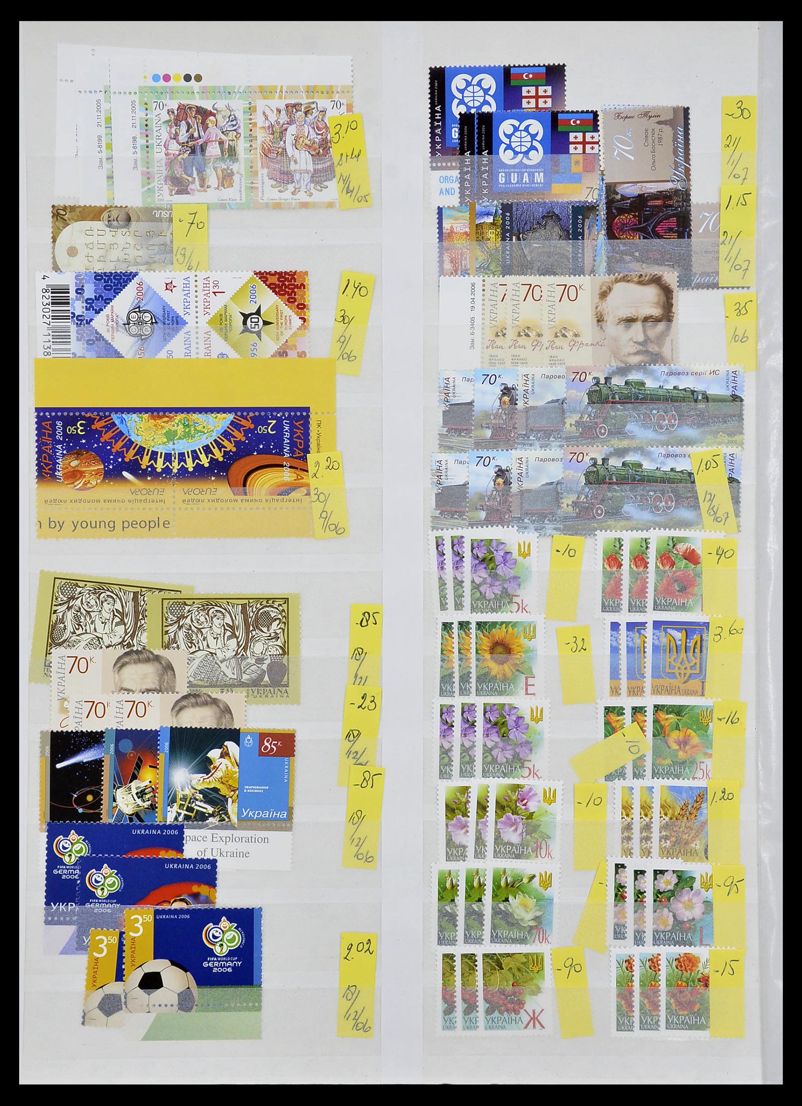 34606 004 - Stamp Collection 34606 Eastern Europe modern till 2006.