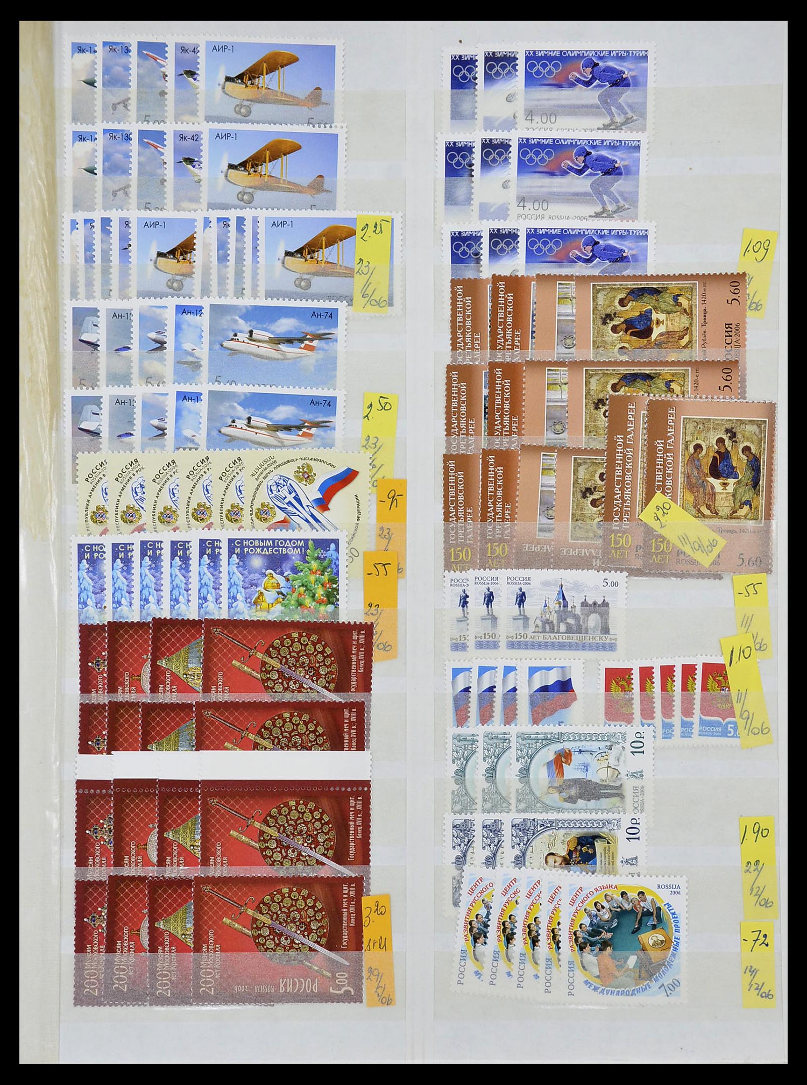 34606 016 - Postzegelverzameling 34606 Oost Europa modern t/m 2006.