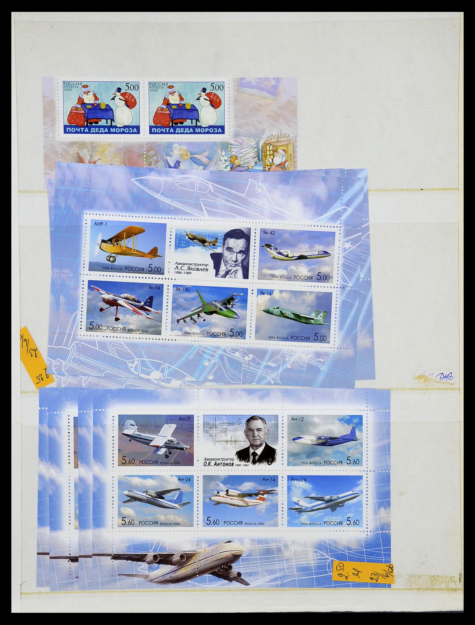 34606 018 - Stamp Collection 34606 Eastern Europe modern till 2006.