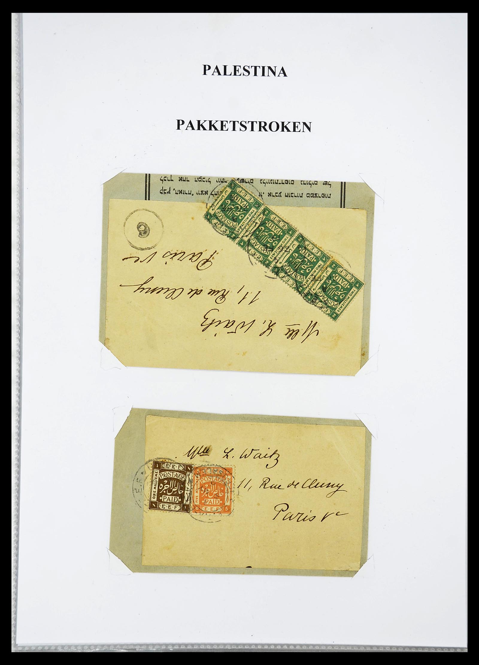 34613 017 - Postzegelverzameling 34613 Palestina 1918-1967.