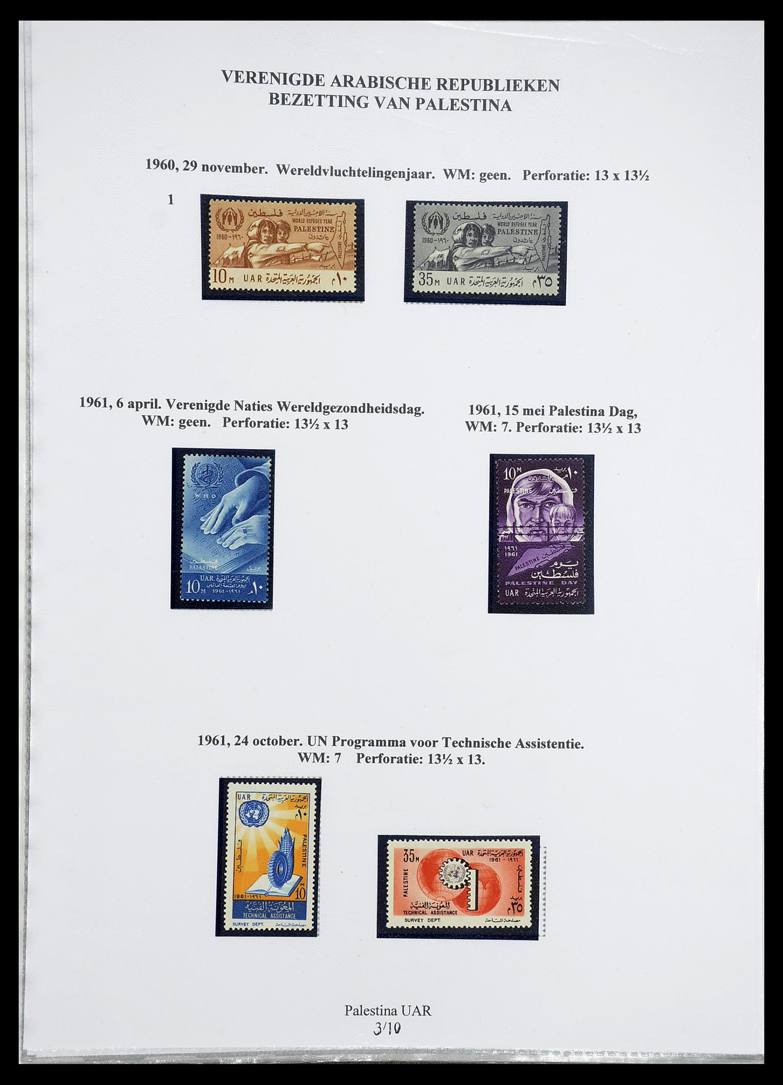 34613 020 - Postzegelverzameling 34613 Palestina 1918-1967.