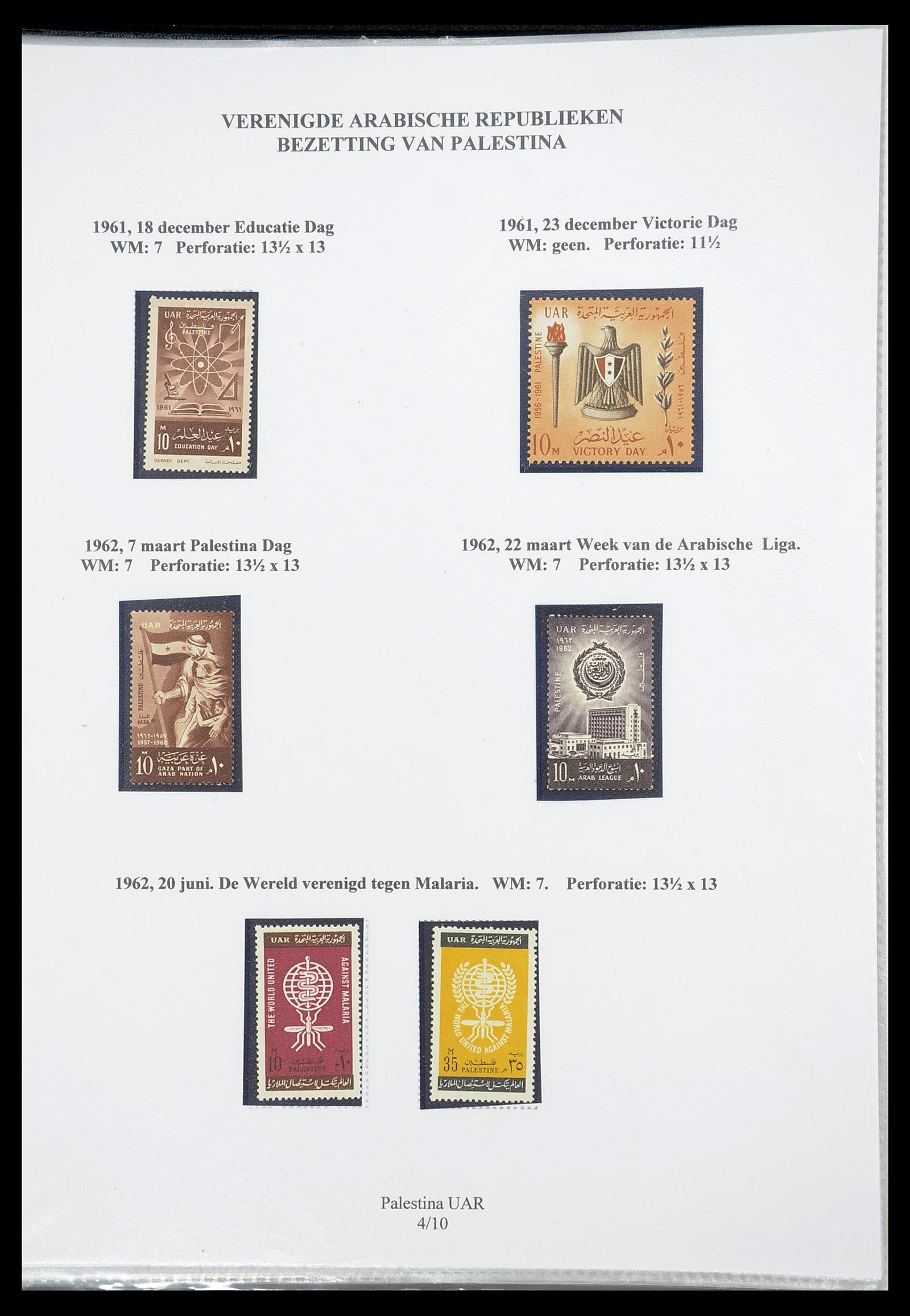 34613 022 - Postzegelverzameling 34613 Palestina 1918-1967.