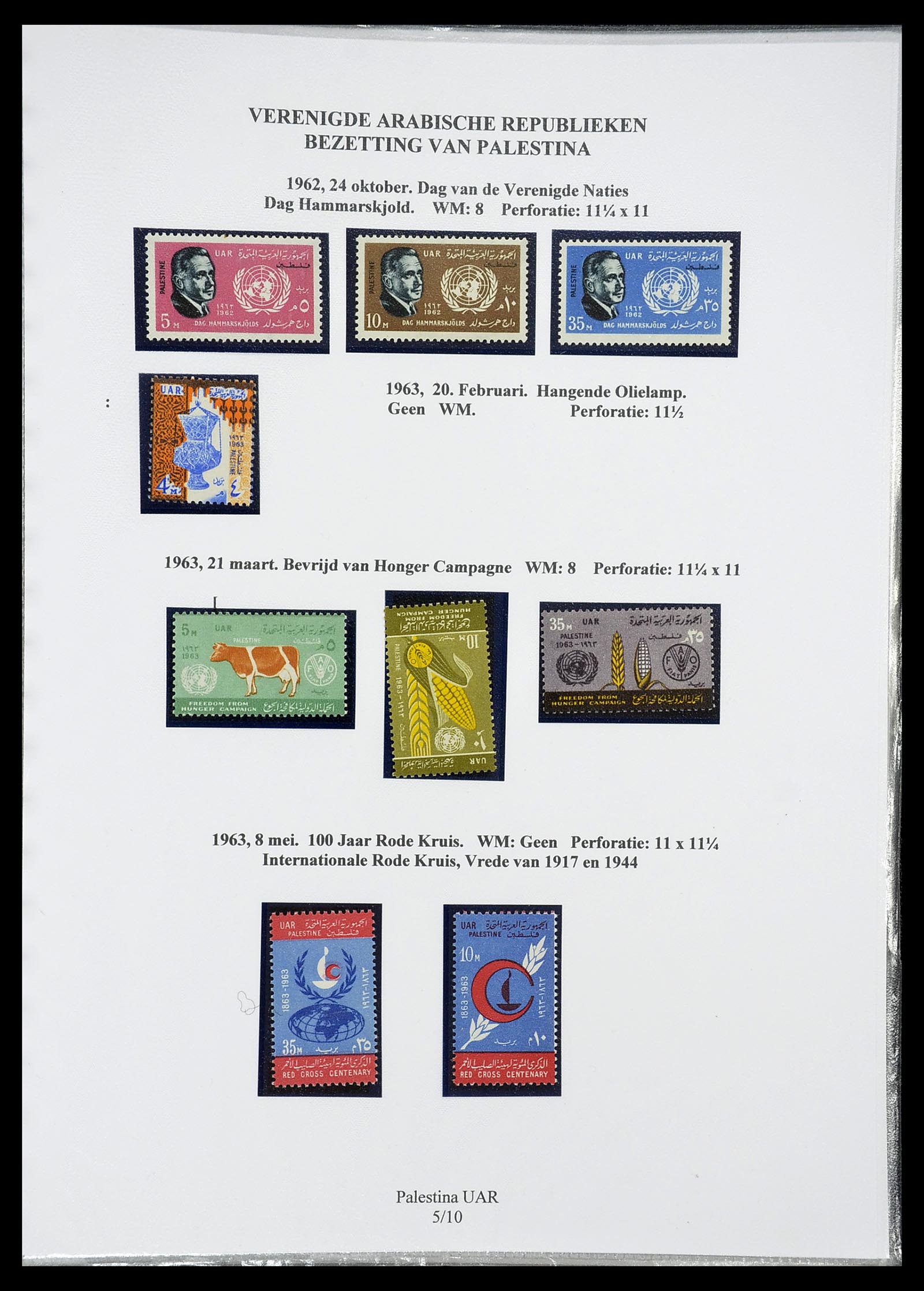 34613 023 - Postzegelverzameling 34613 Palestina 1918-1967.