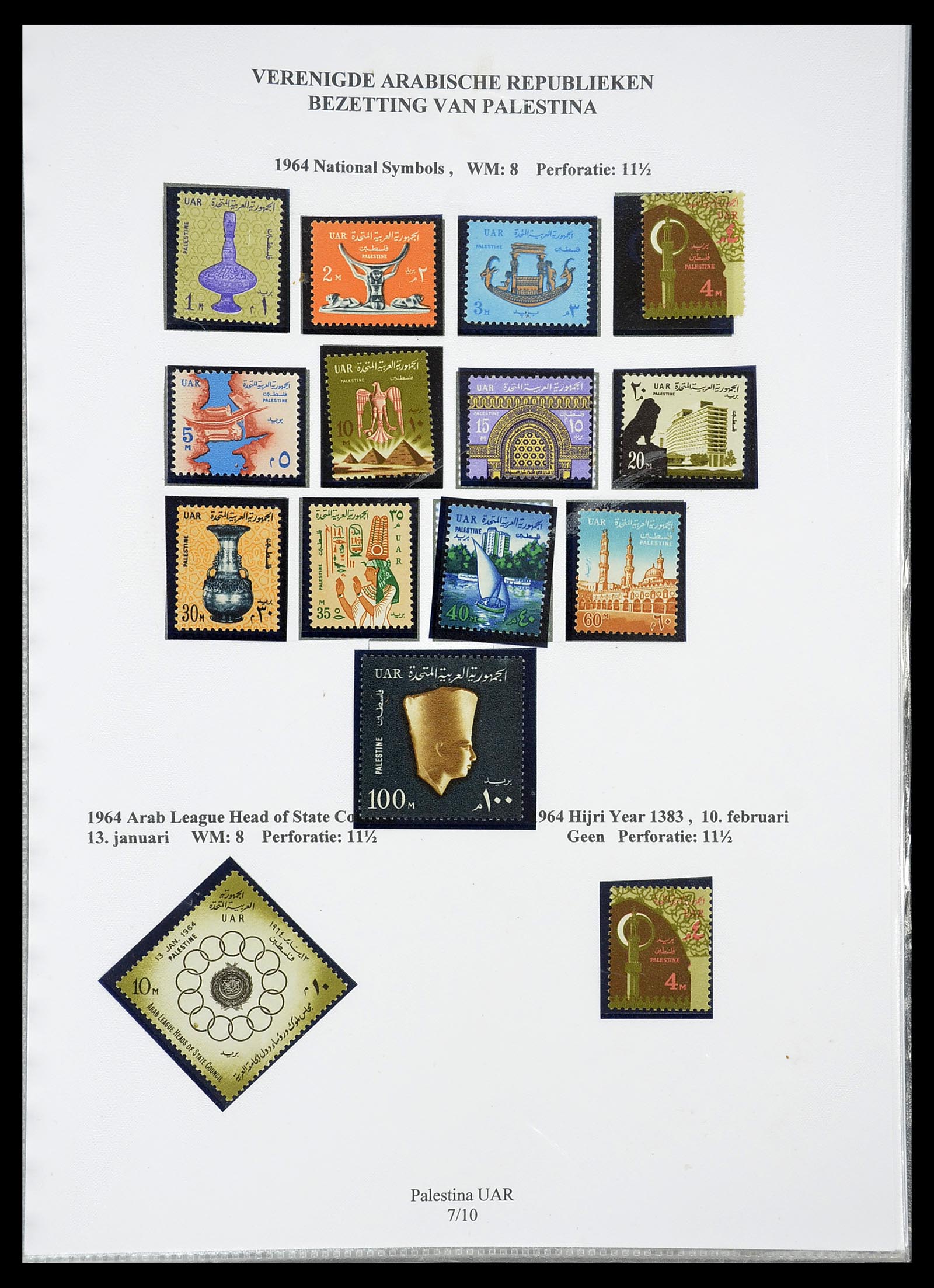 34613 025 - Postzegelverzameling 34613 Palestina 1918-1967.