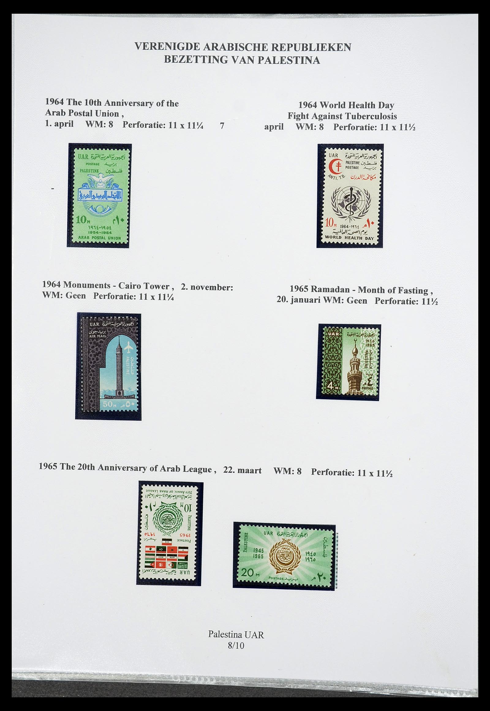 34613 026 - Postzegelverzameling 34613 Palestina 1918-1967.