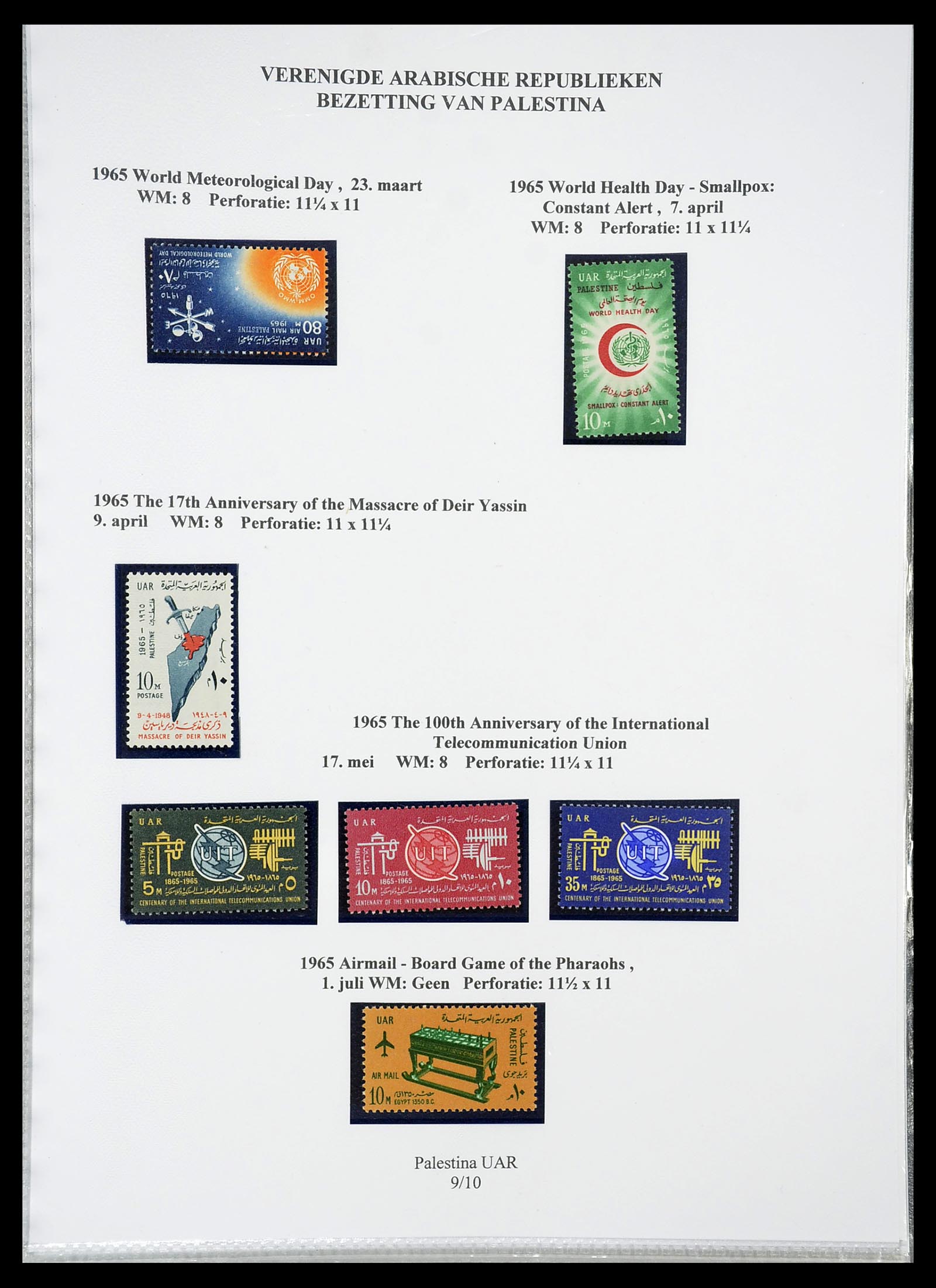34613 027 - Postzegelverzameling 34613 Palestina 1918-1967.