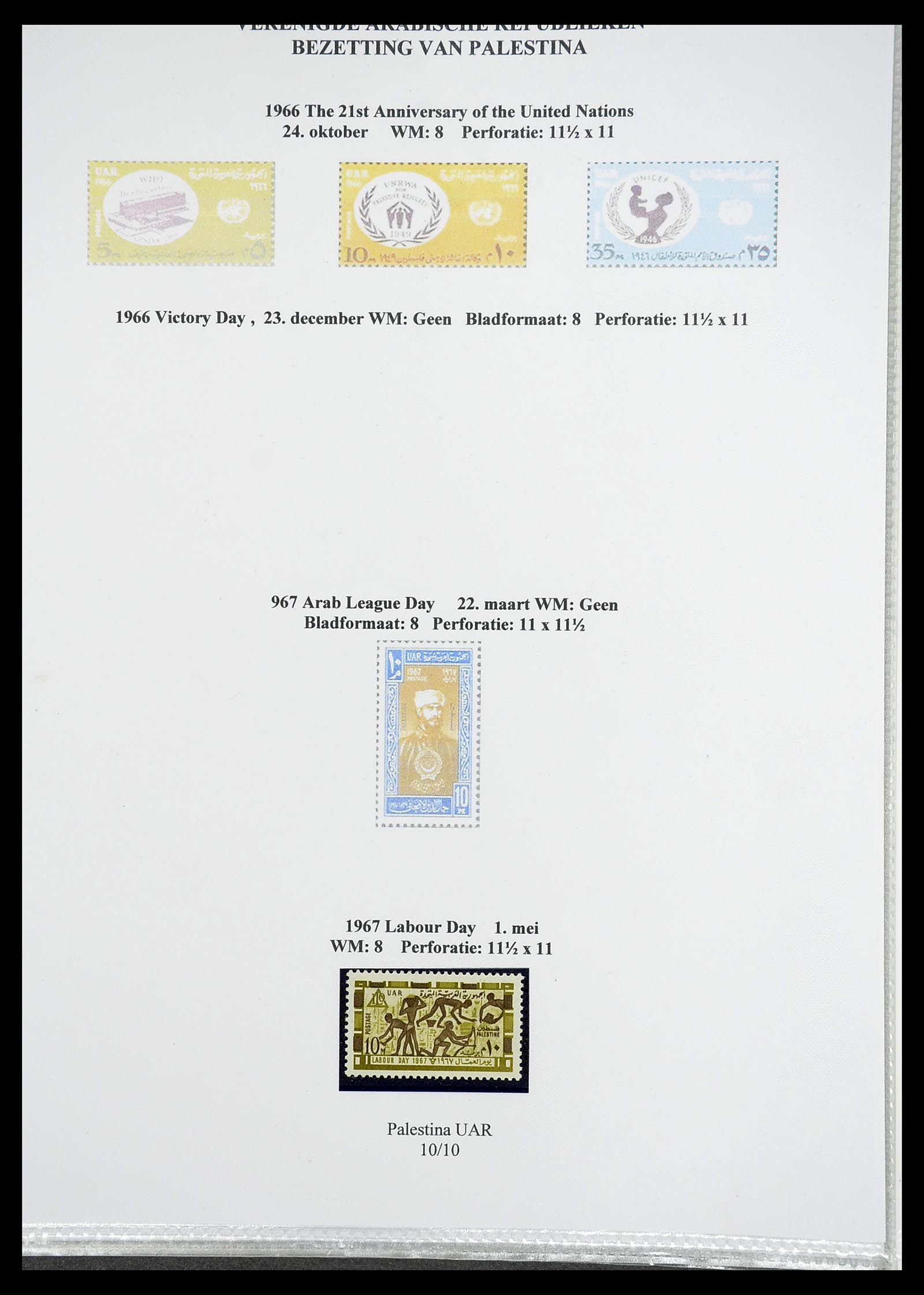 34613 028 - Postzegelverzameling 34613 Palestina 1918-1967.